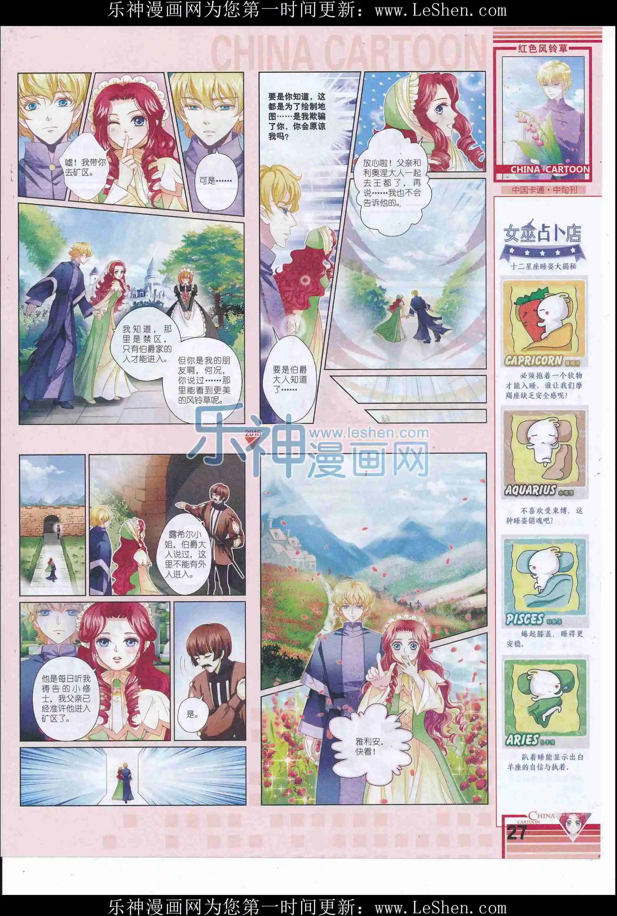 第 29 页