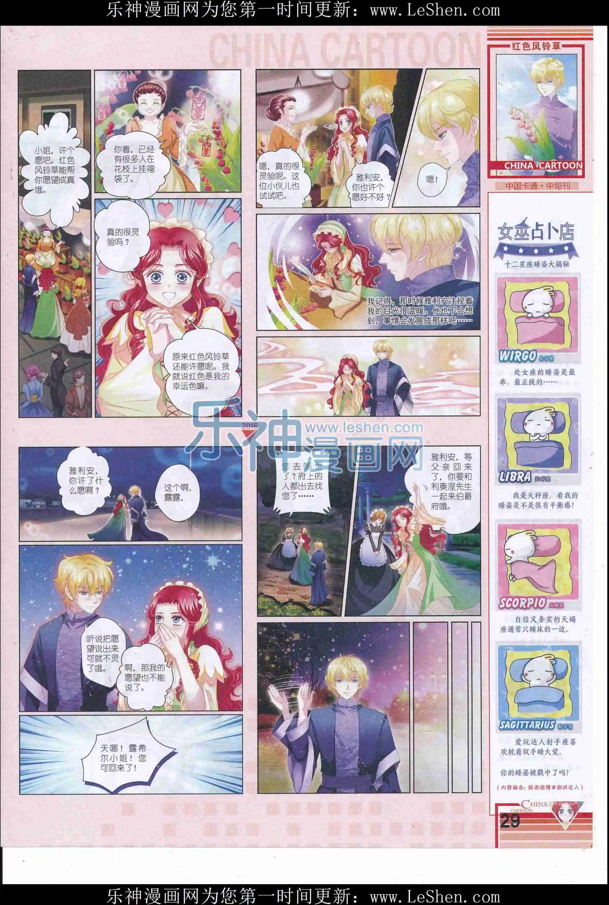 第 31 页