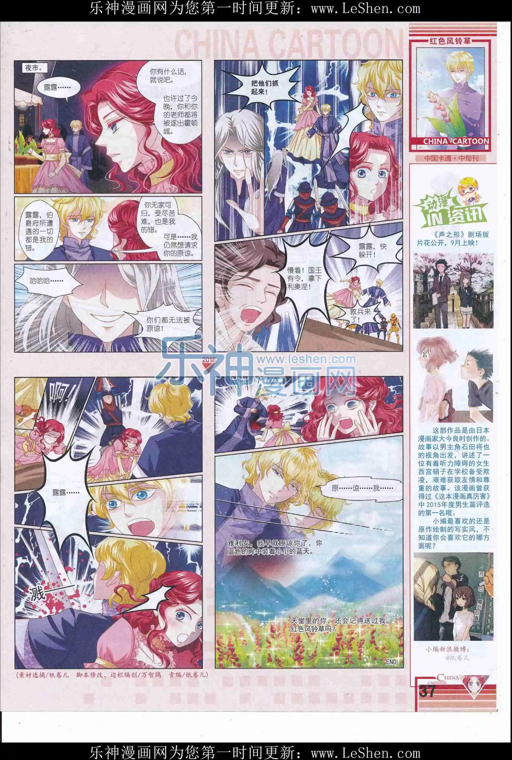 第 39 页