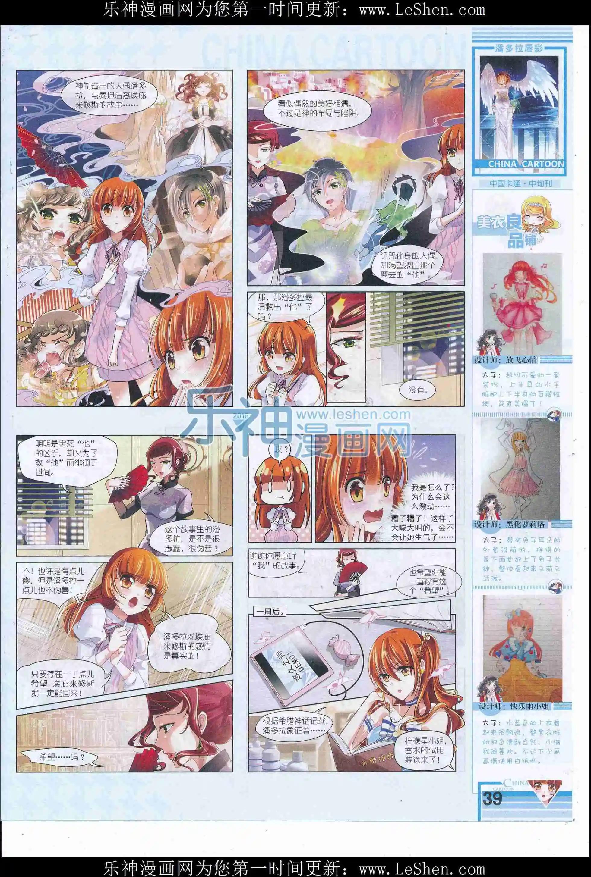 第 41 页