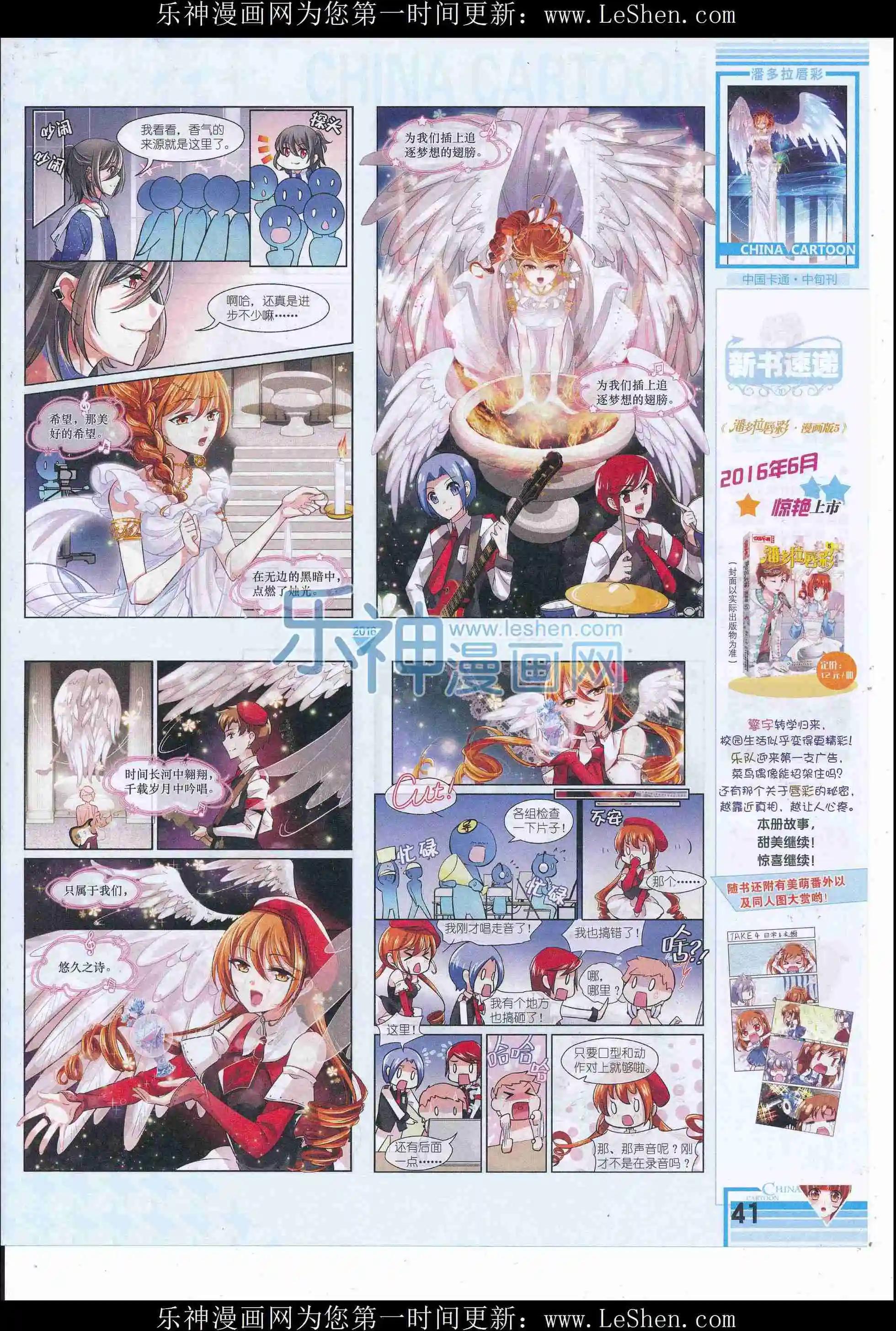 第 43 页
