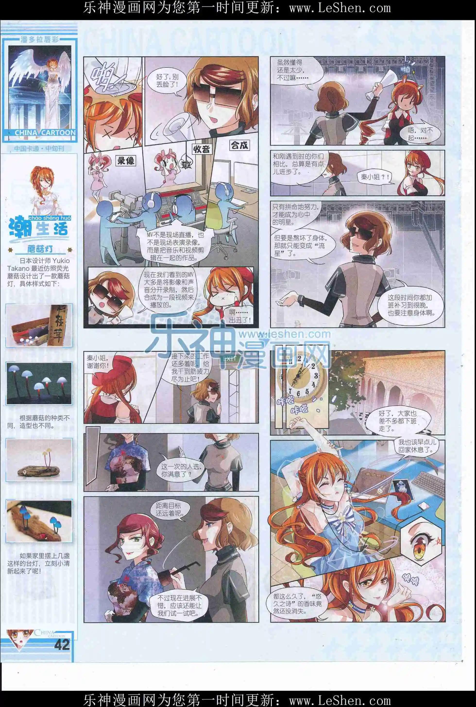 第 44 页