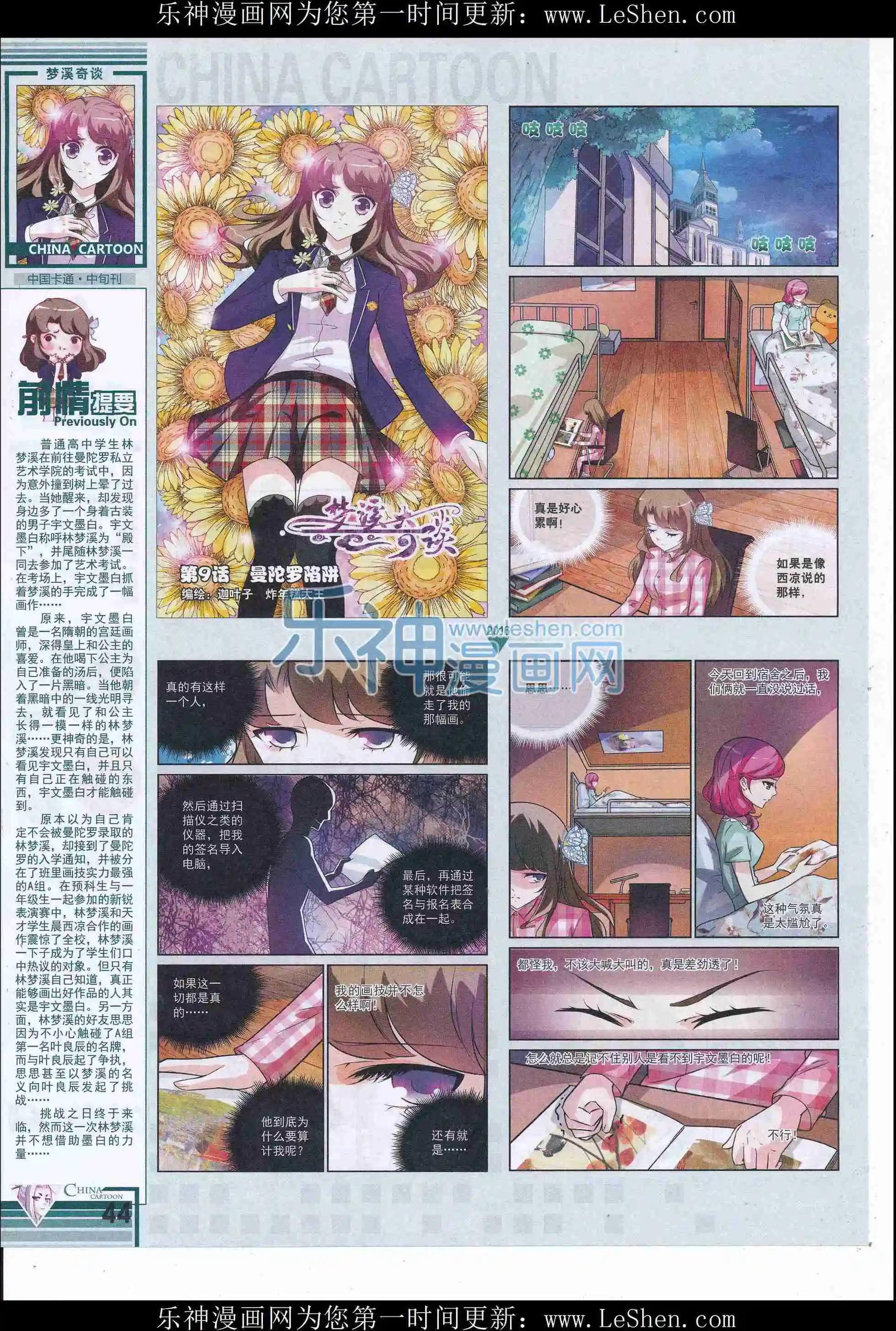 第 46 页