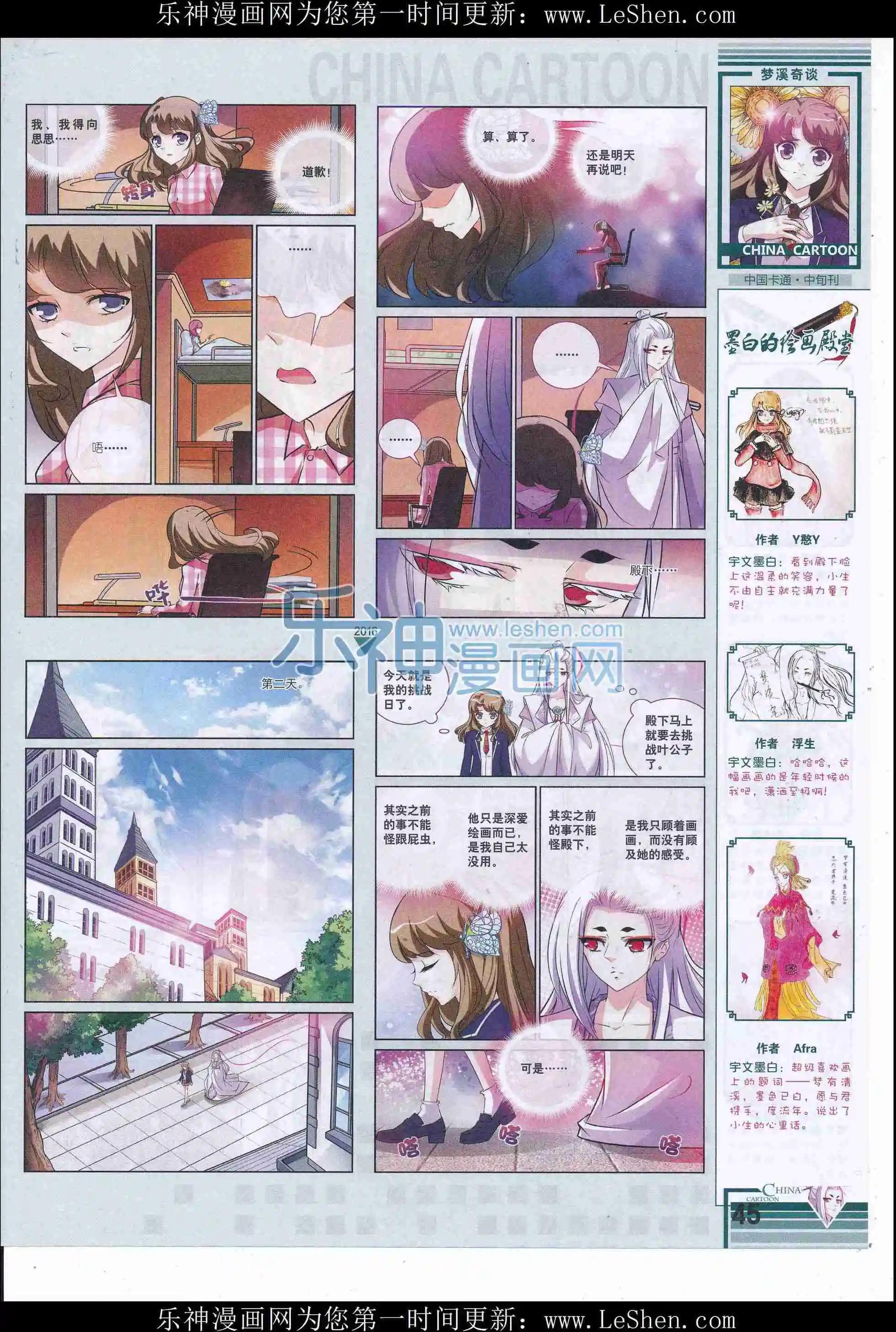 第 47 页