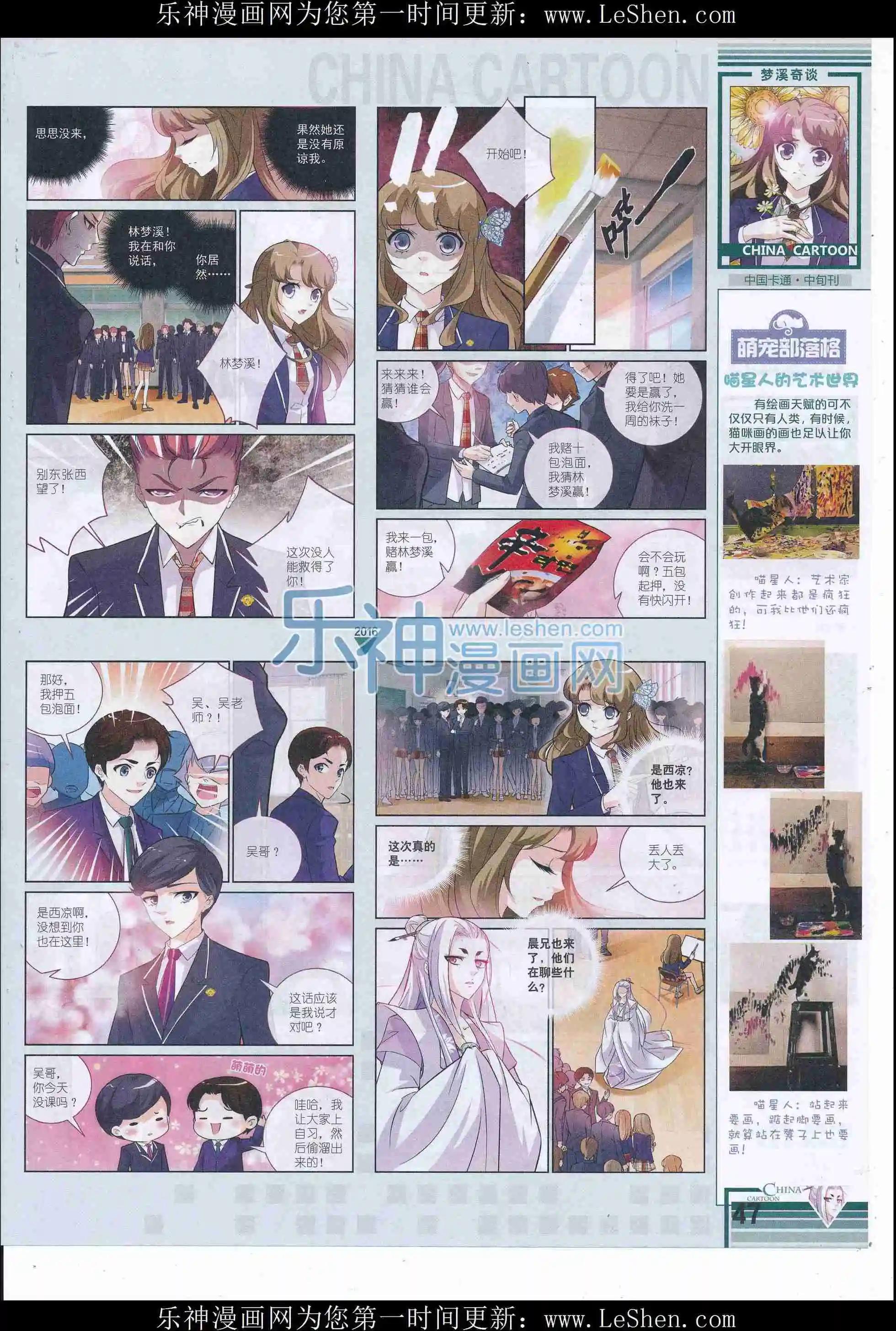 第 49 页