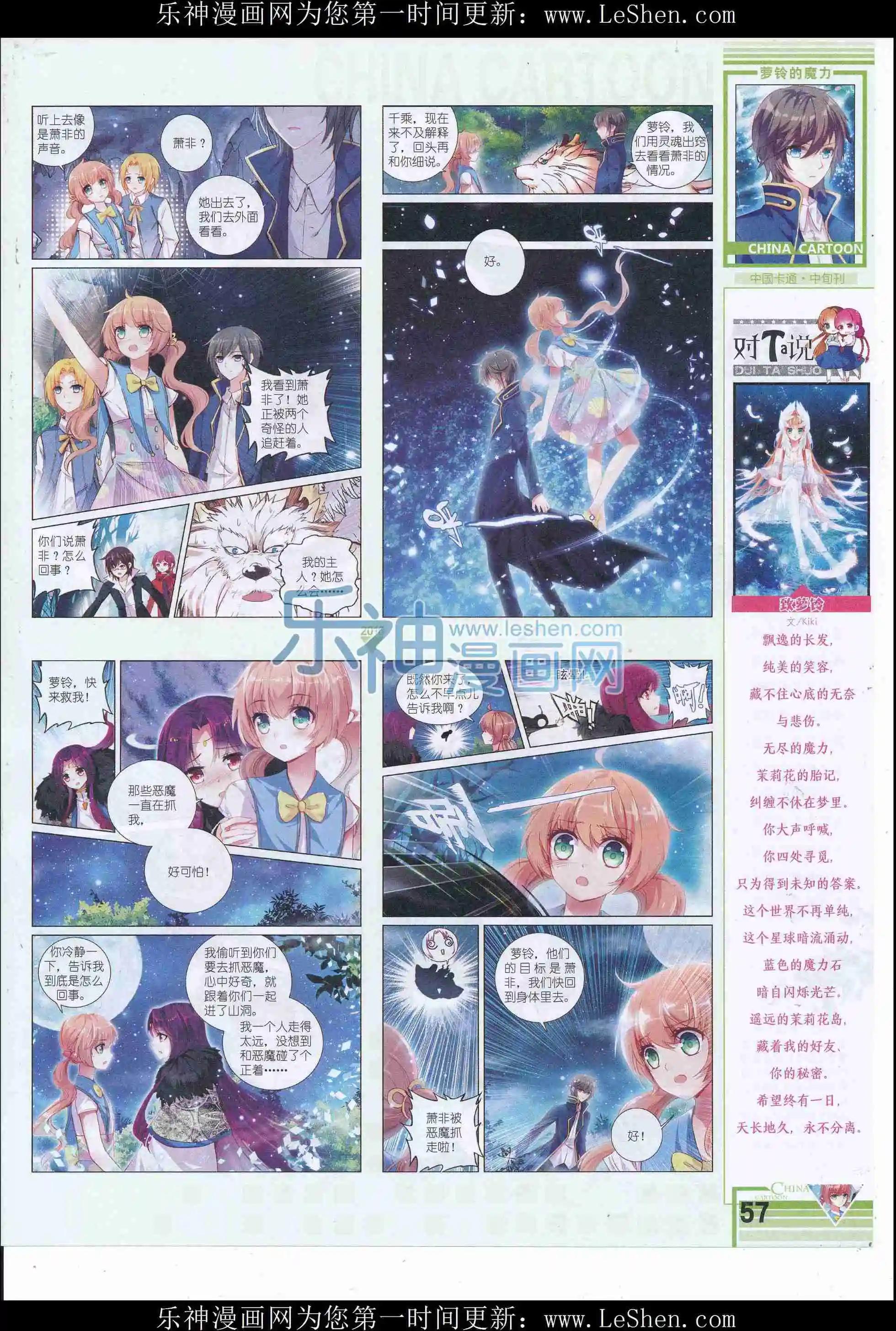 第 59 页
