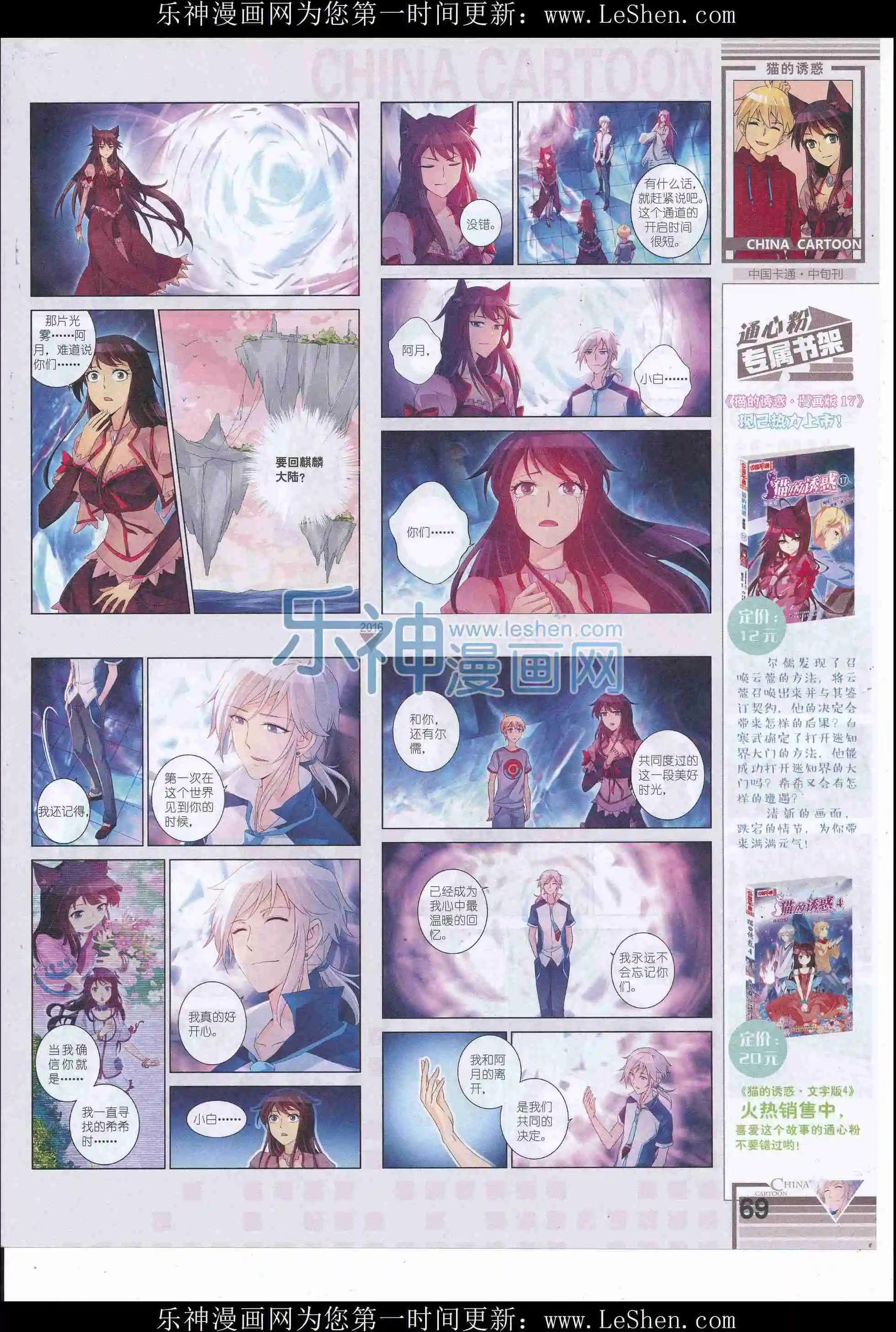第 71 页