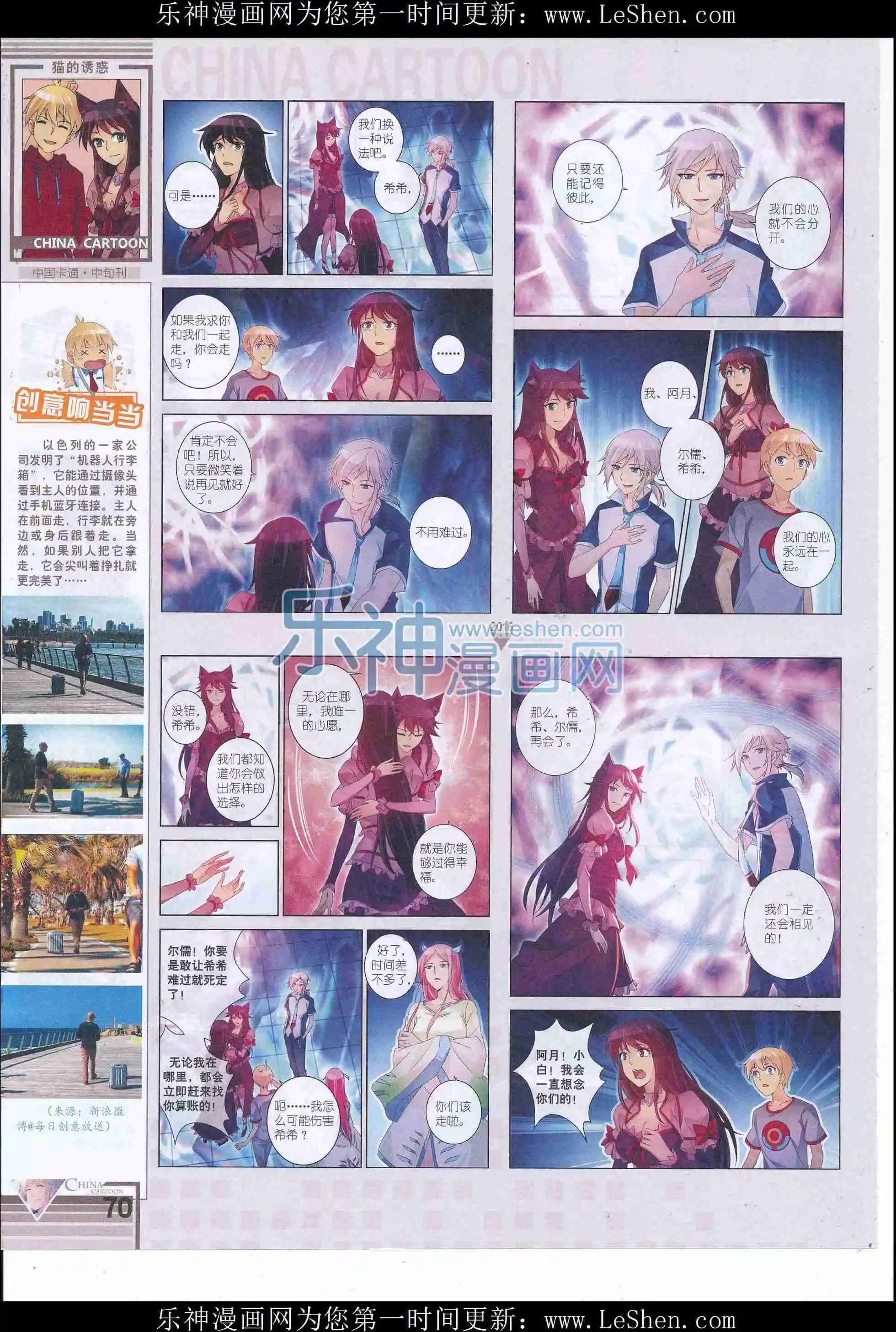 第 72 页
