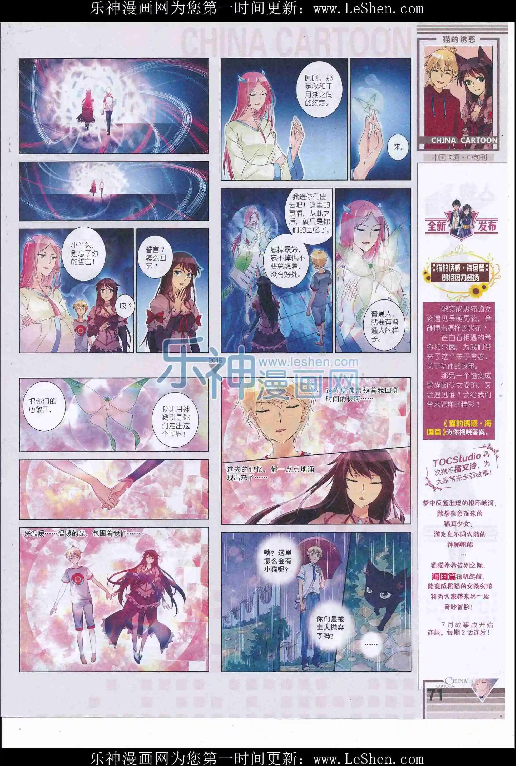 第 73 页
