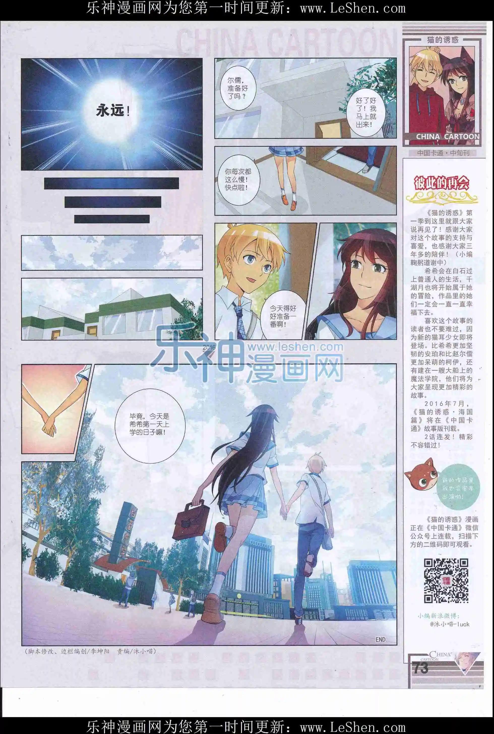 第 75 页
