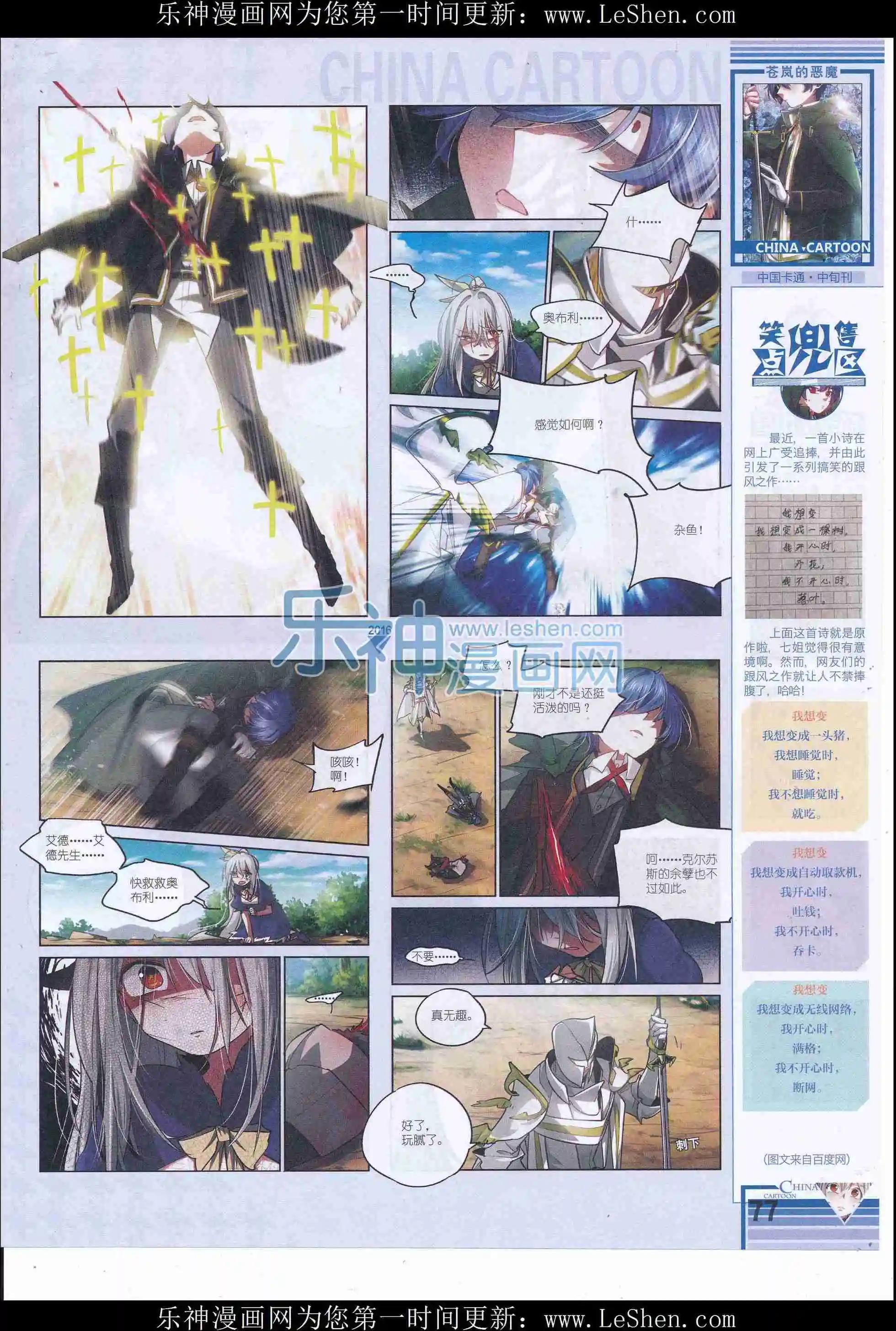 第 79 页