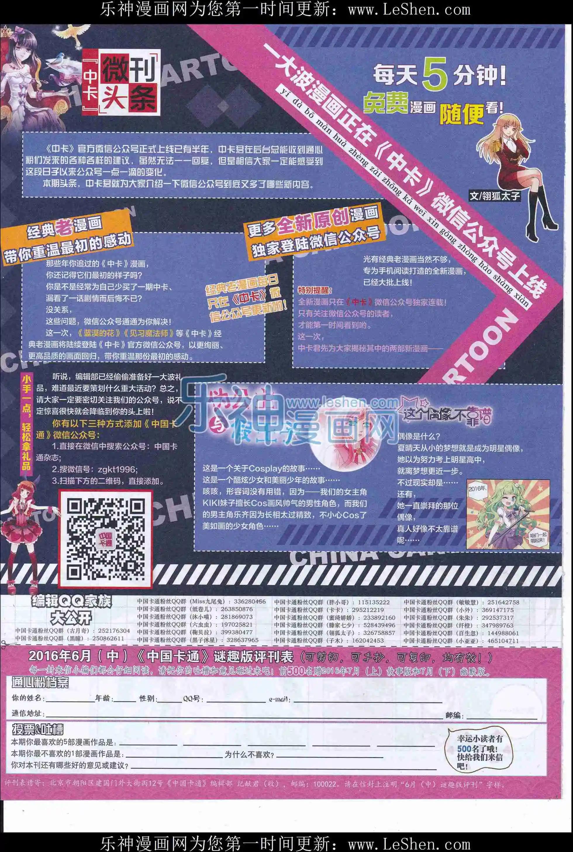 第 82 页