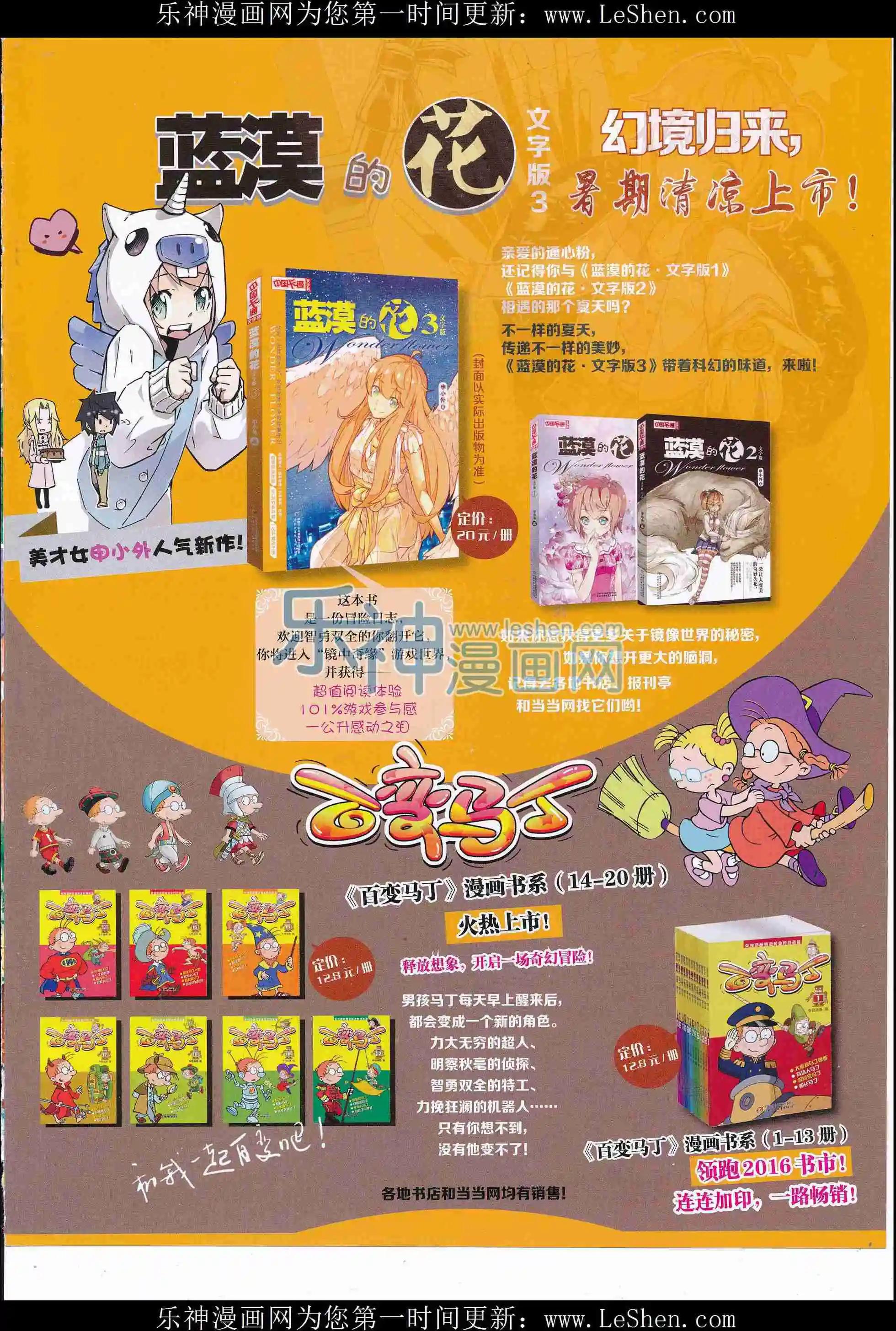 第 83 页