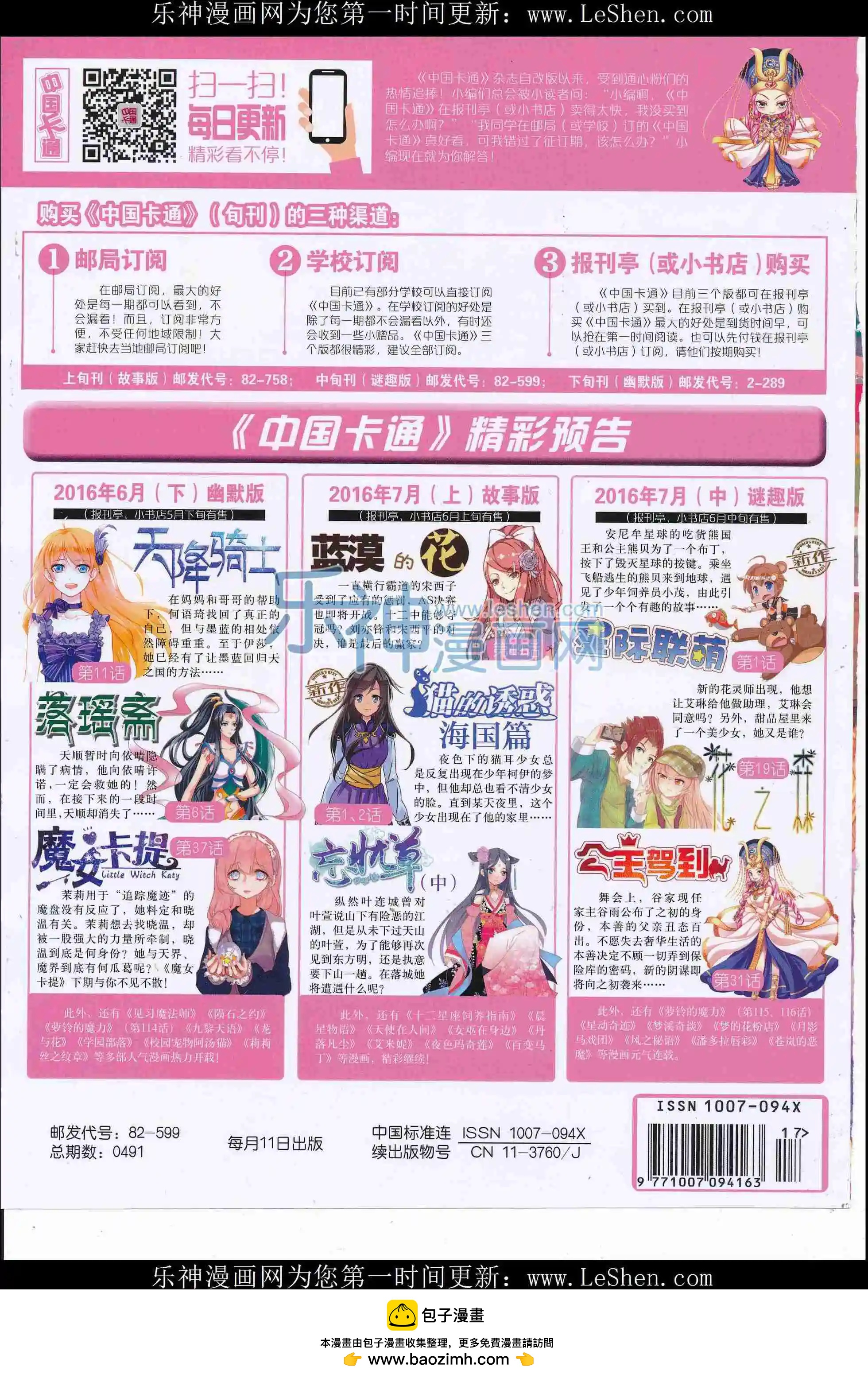 第 84 页
