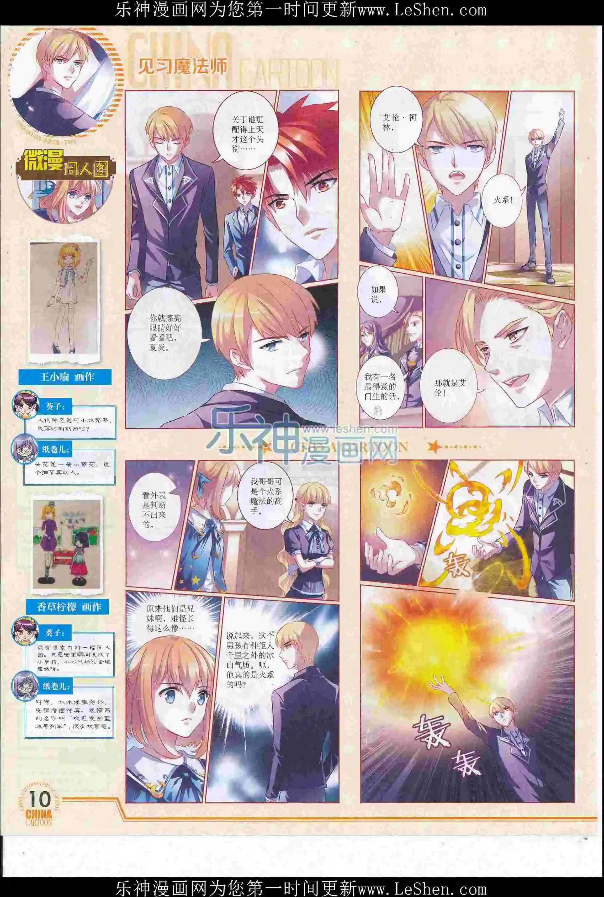 第 12 页