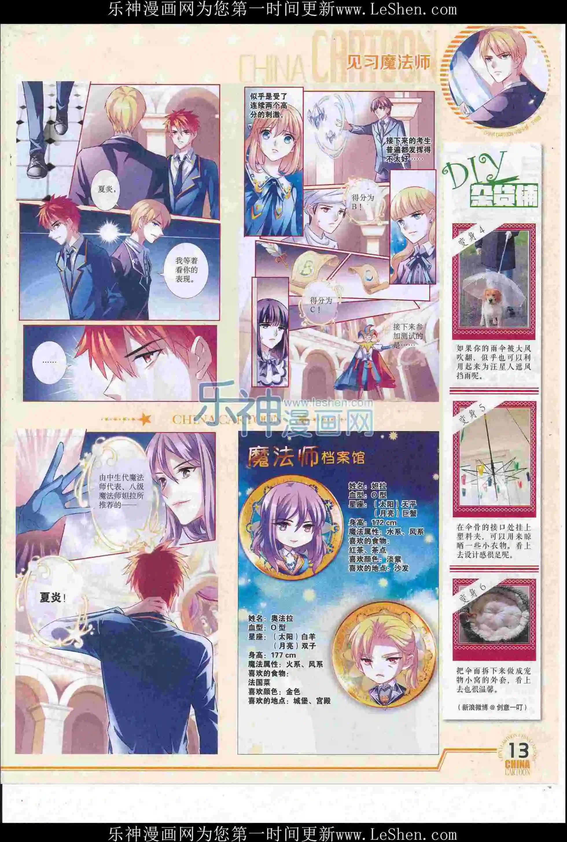 第 15 页