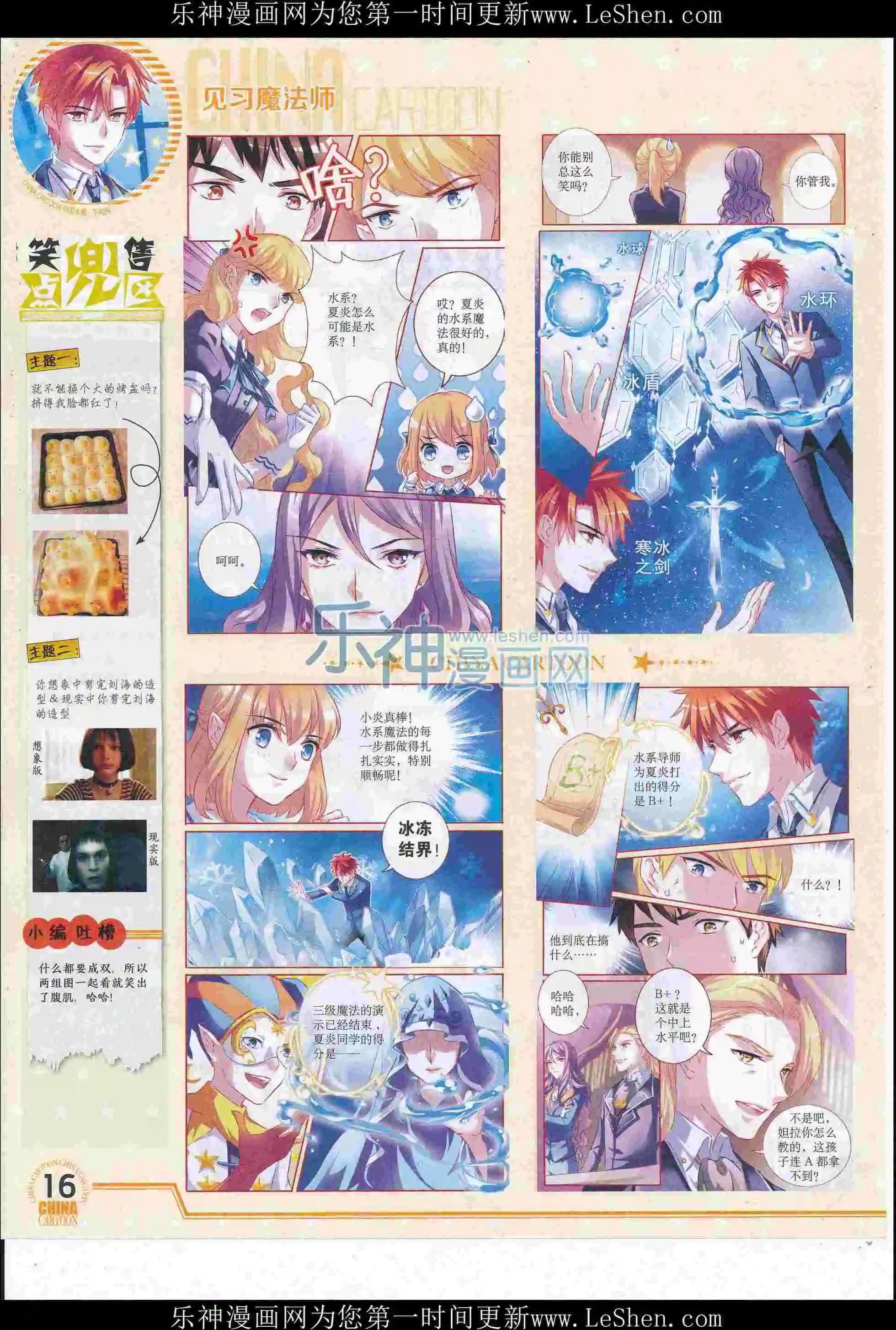 第 18 页