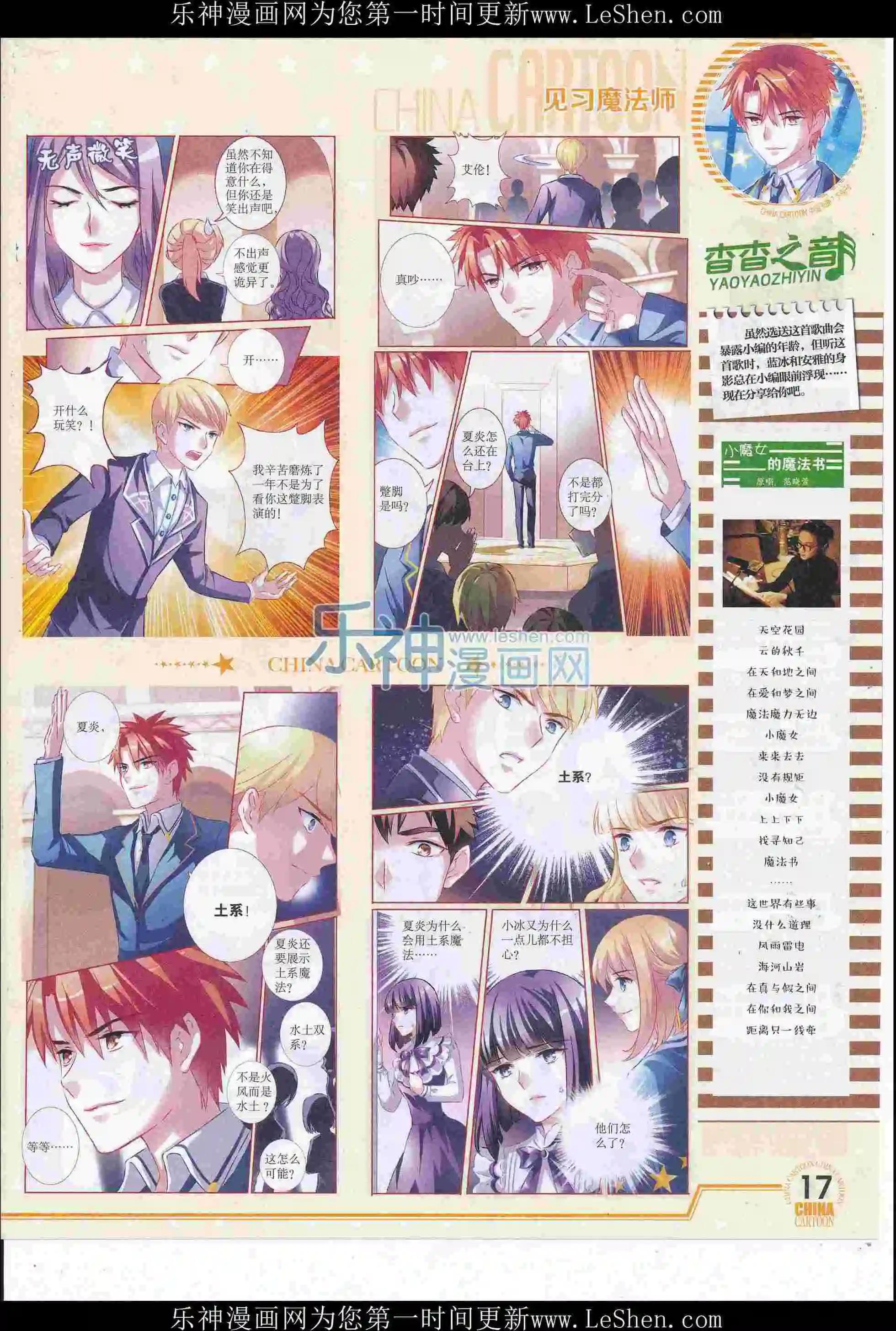 第 19 页