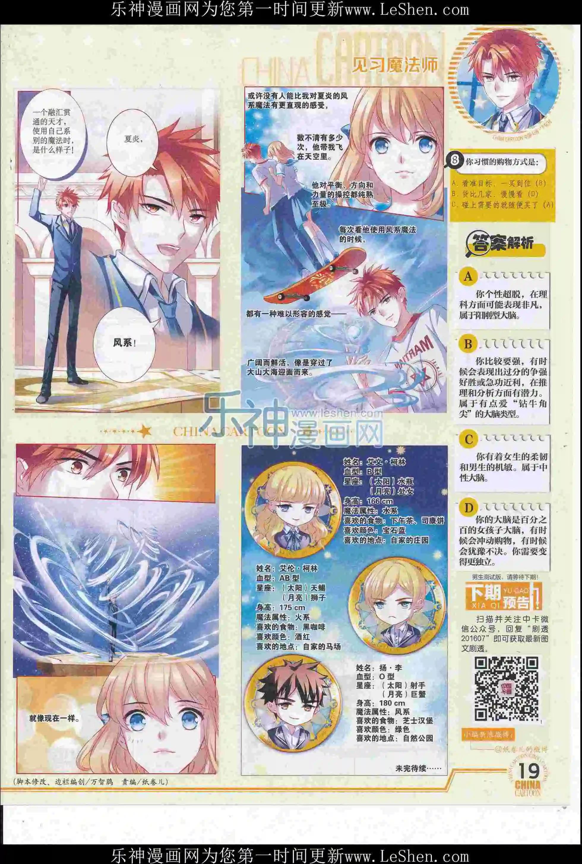 第 21 页