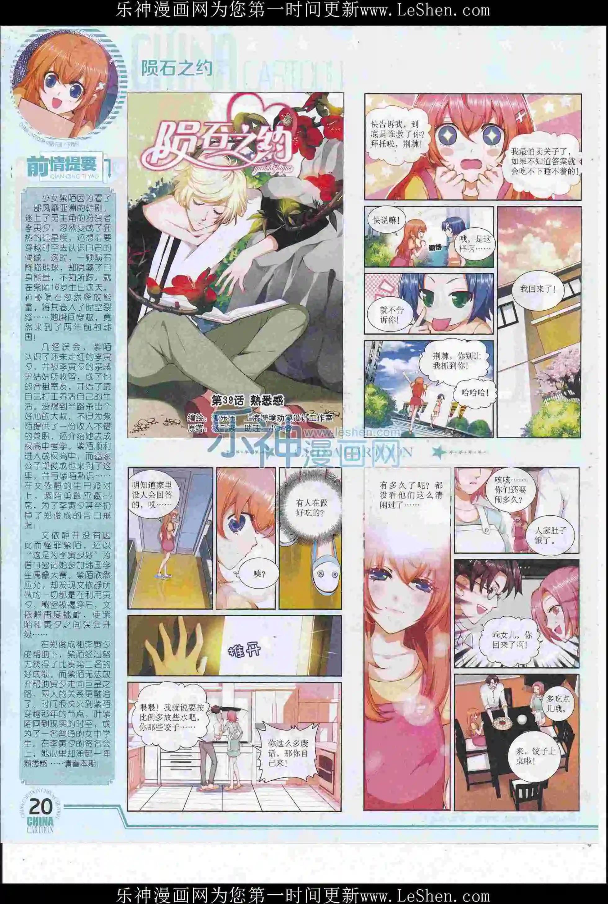 第 22 页