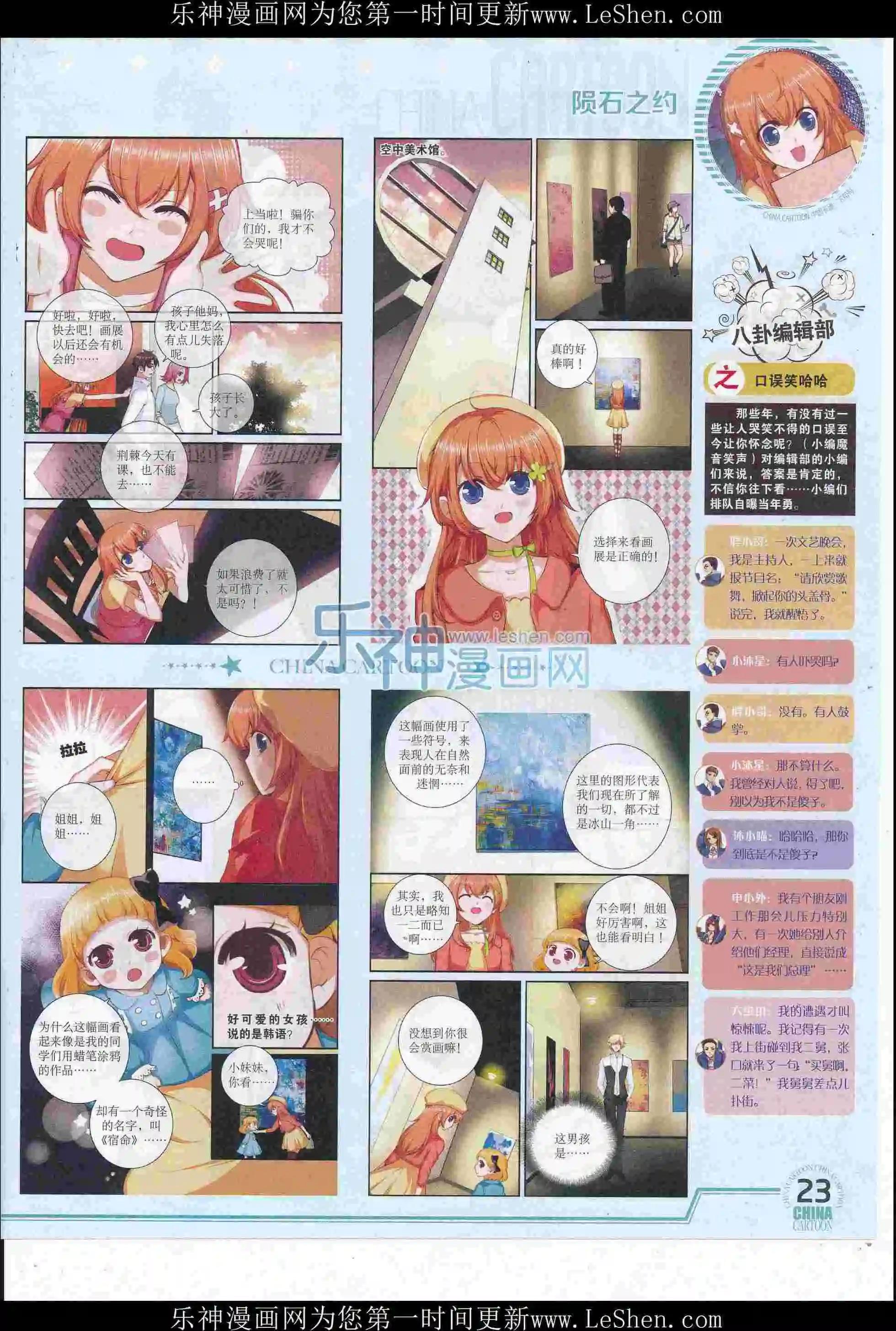第 25 页