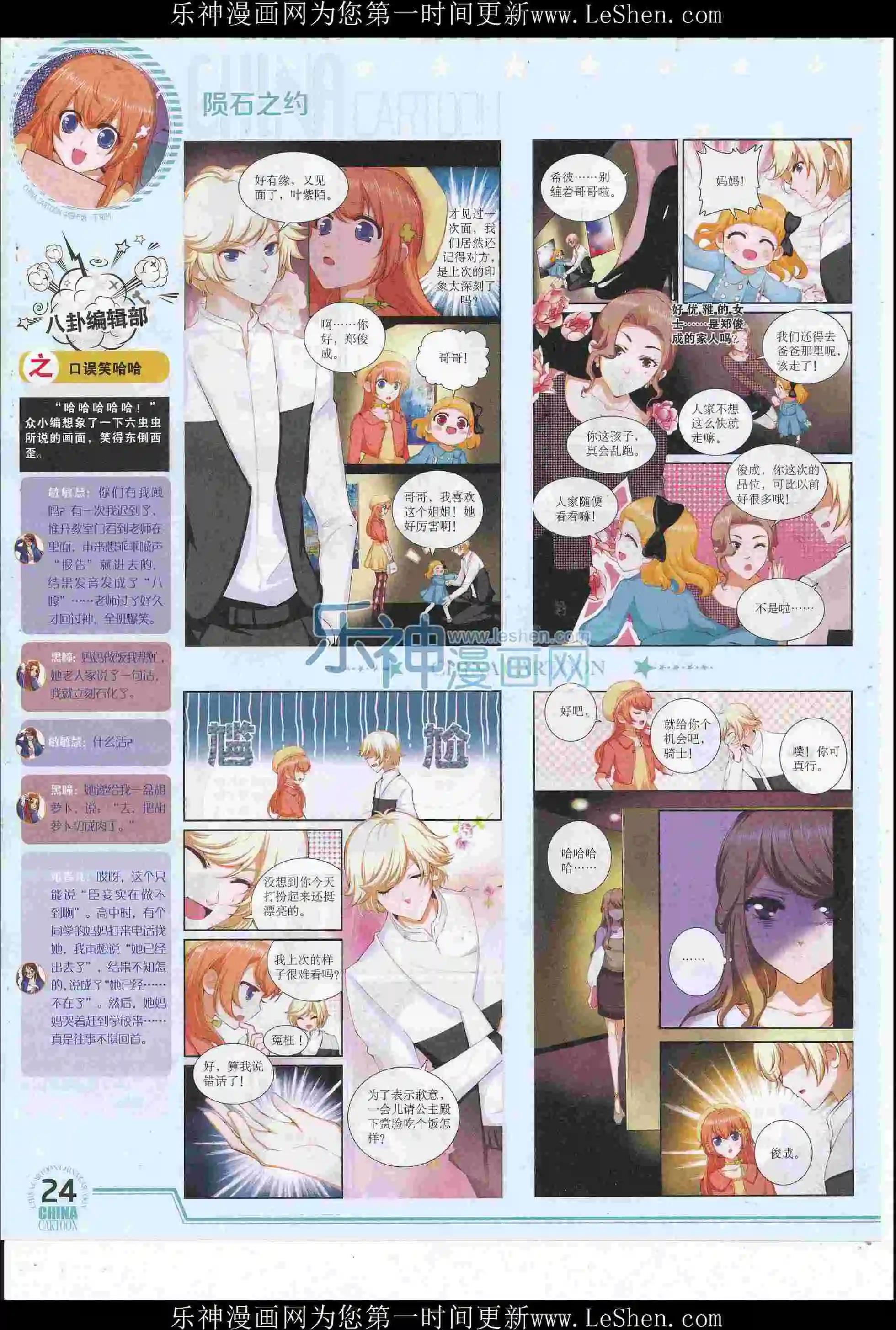 第 26 页