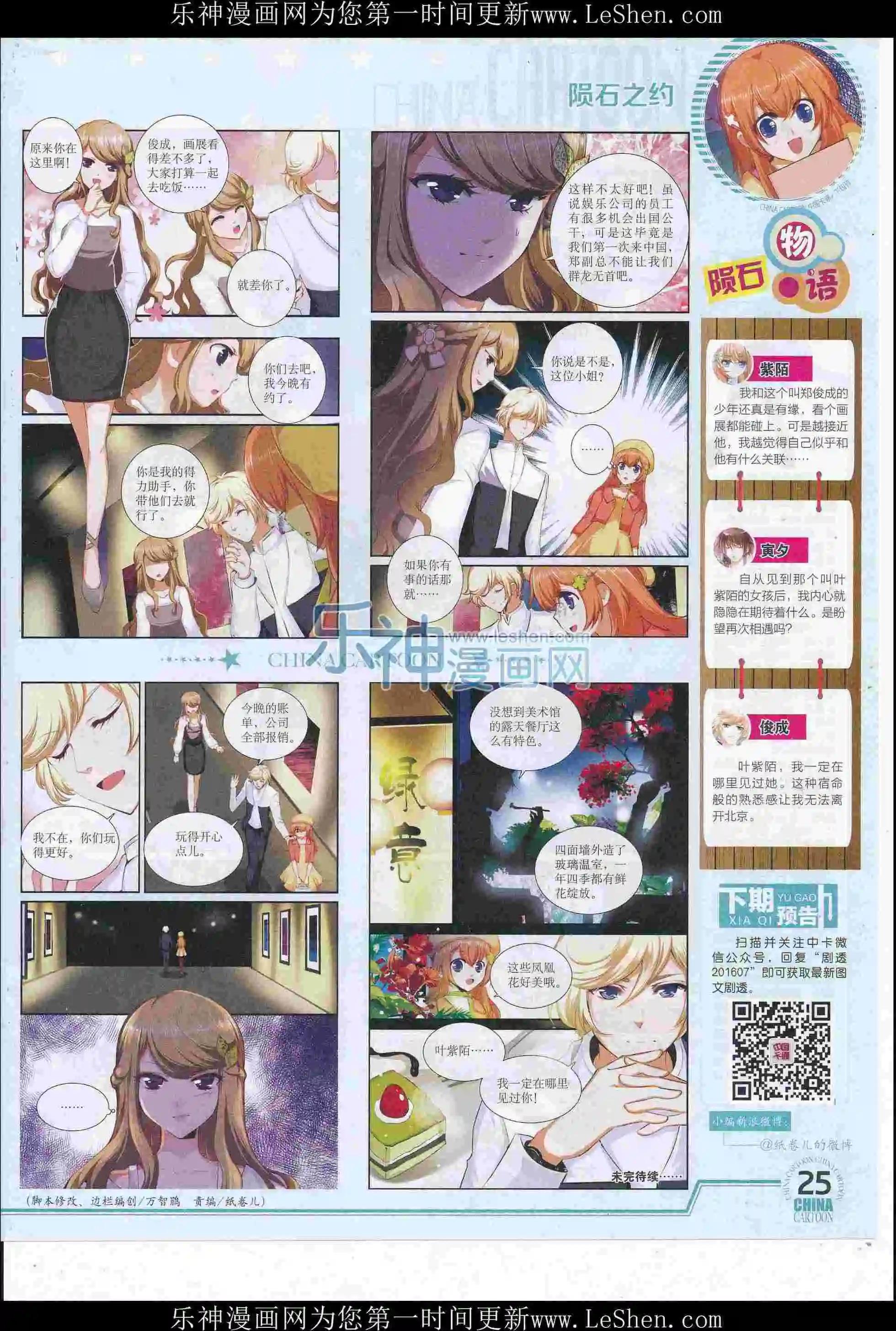 第 27 页