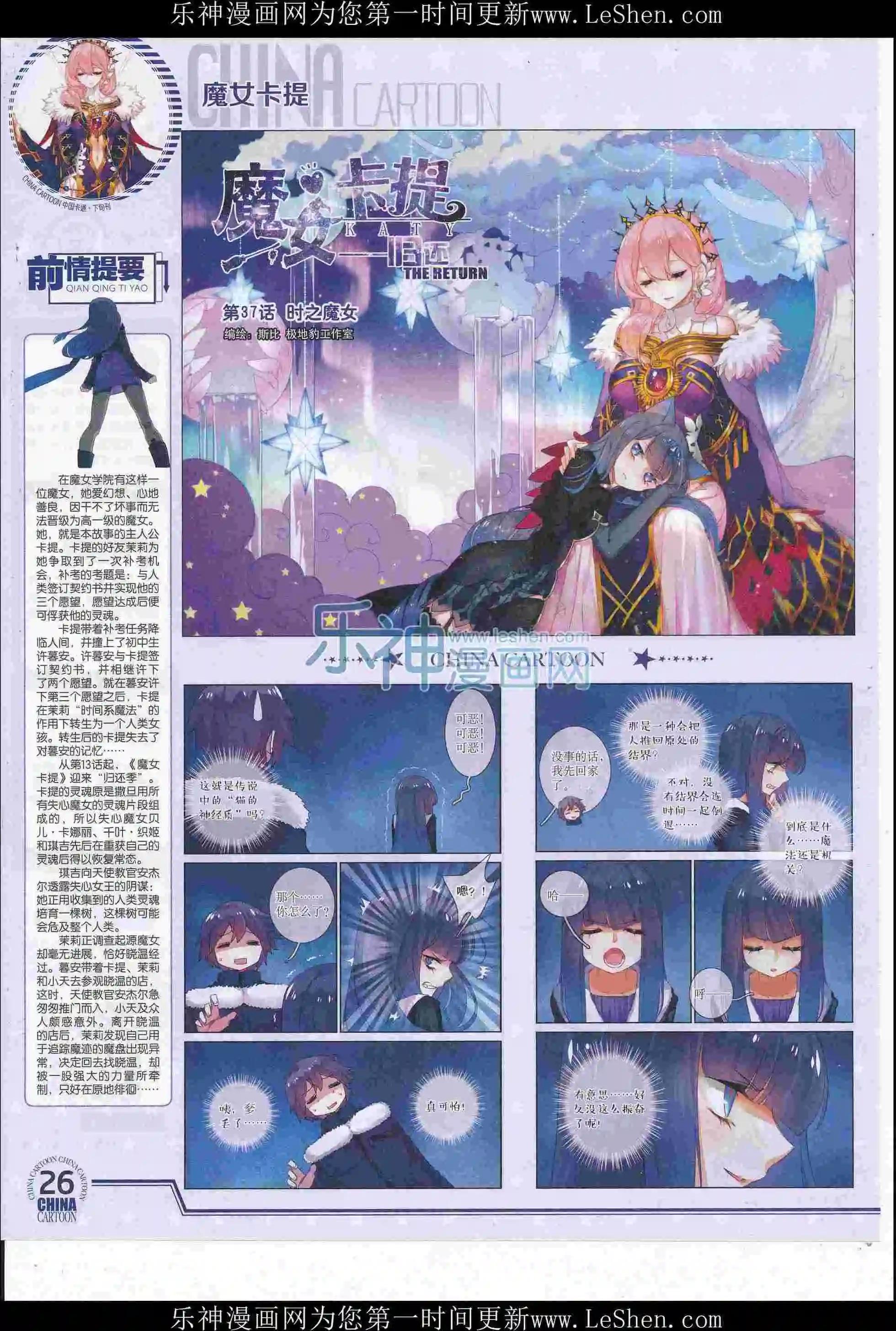 第 28 页
