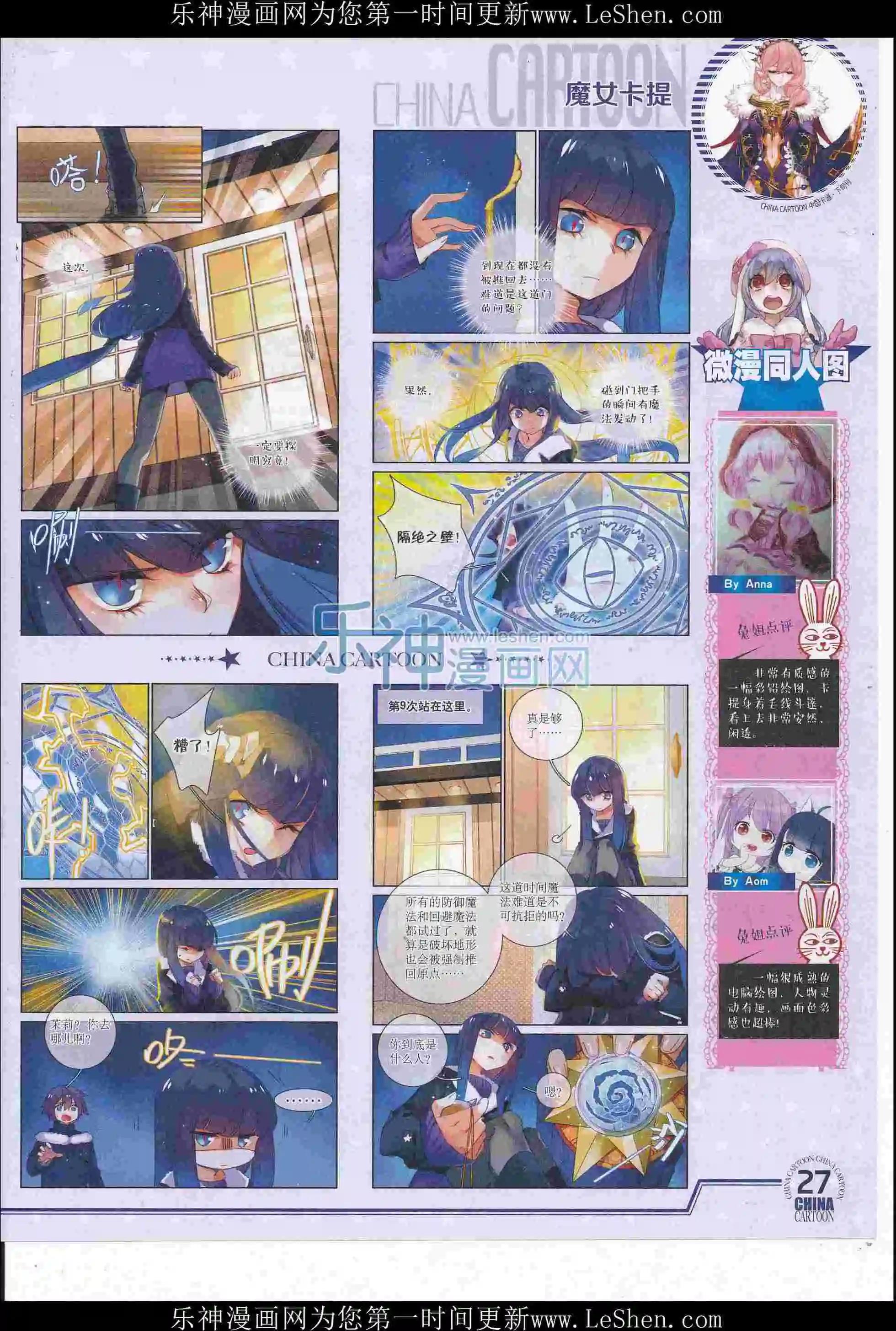 第 29 页