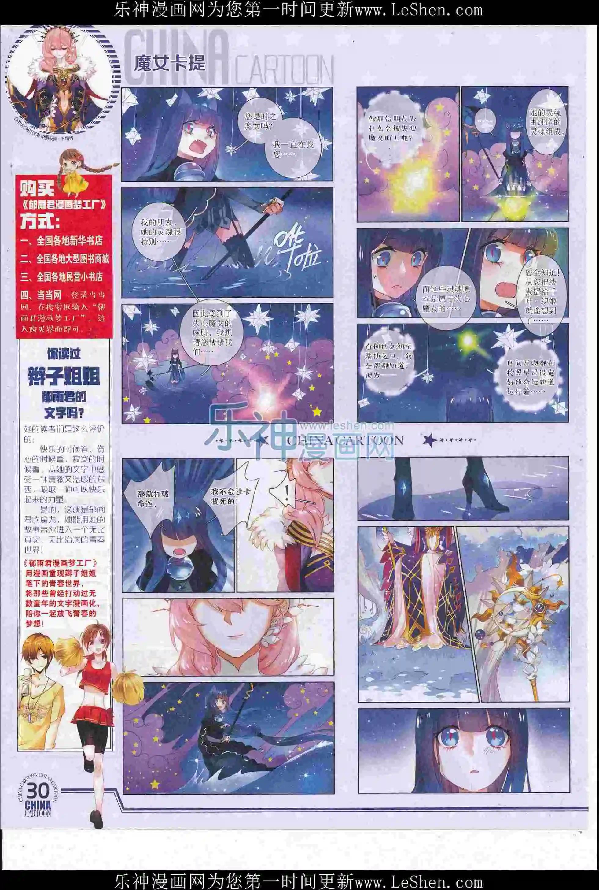 第 32 页