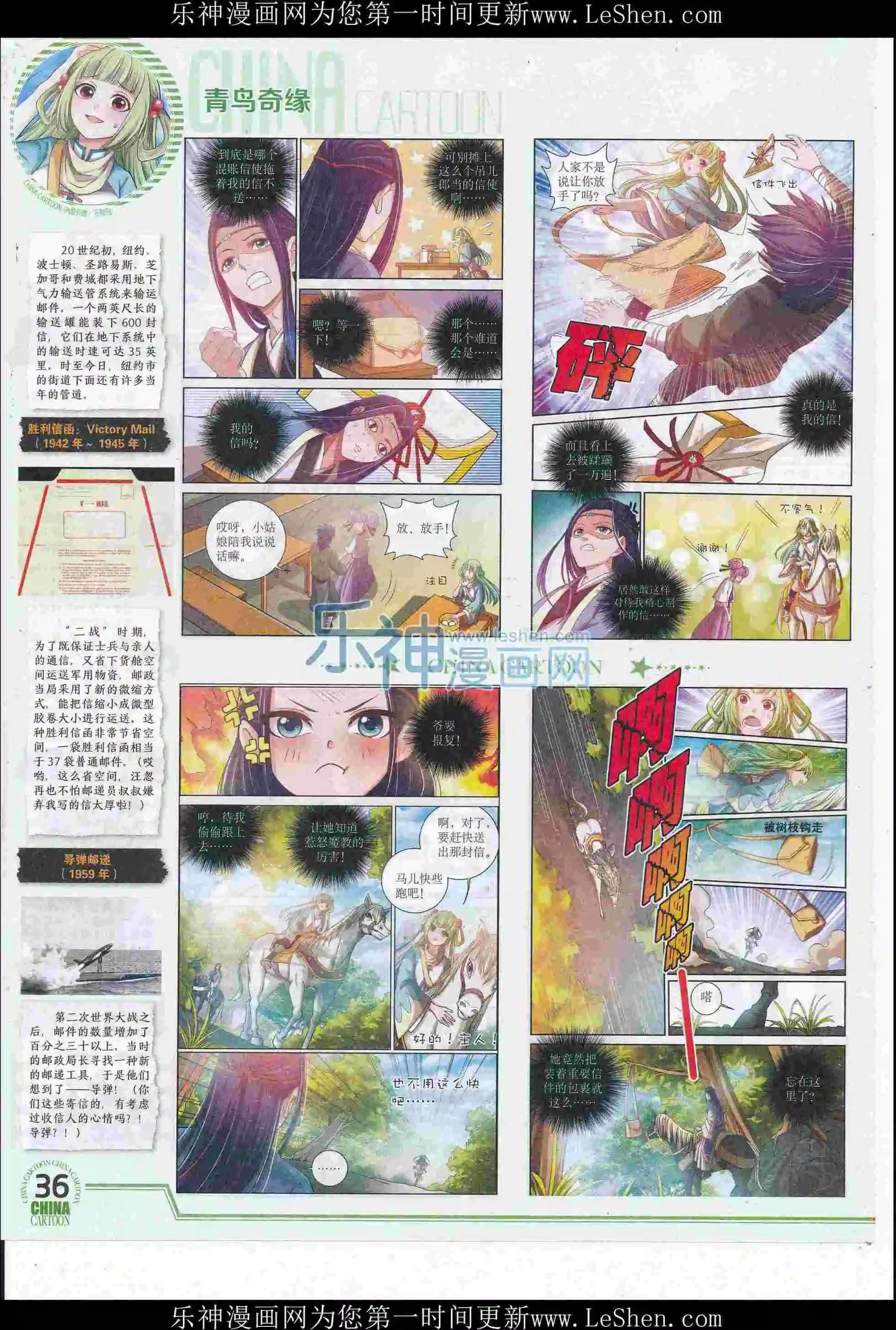 第 38 页