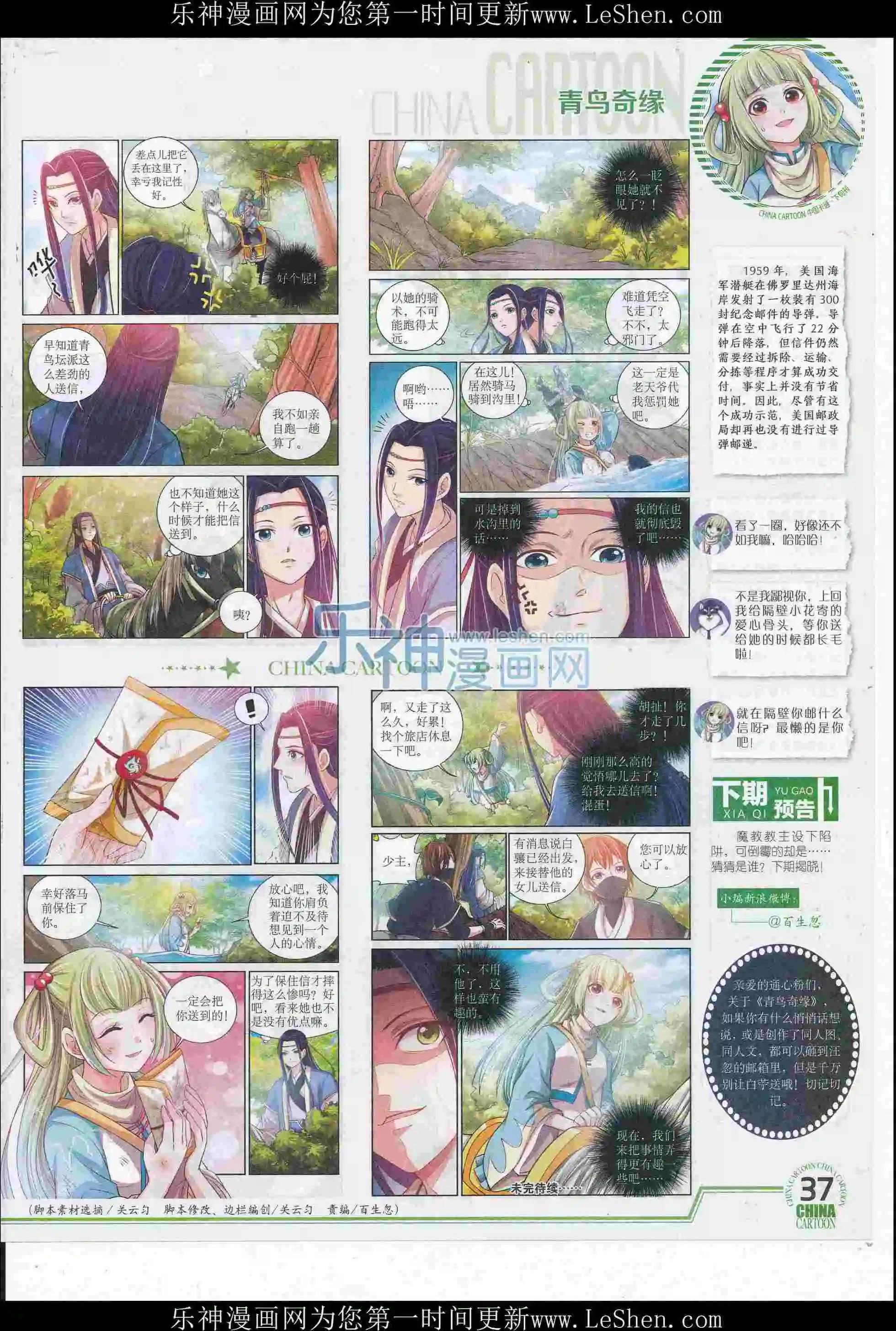 第 39 页
