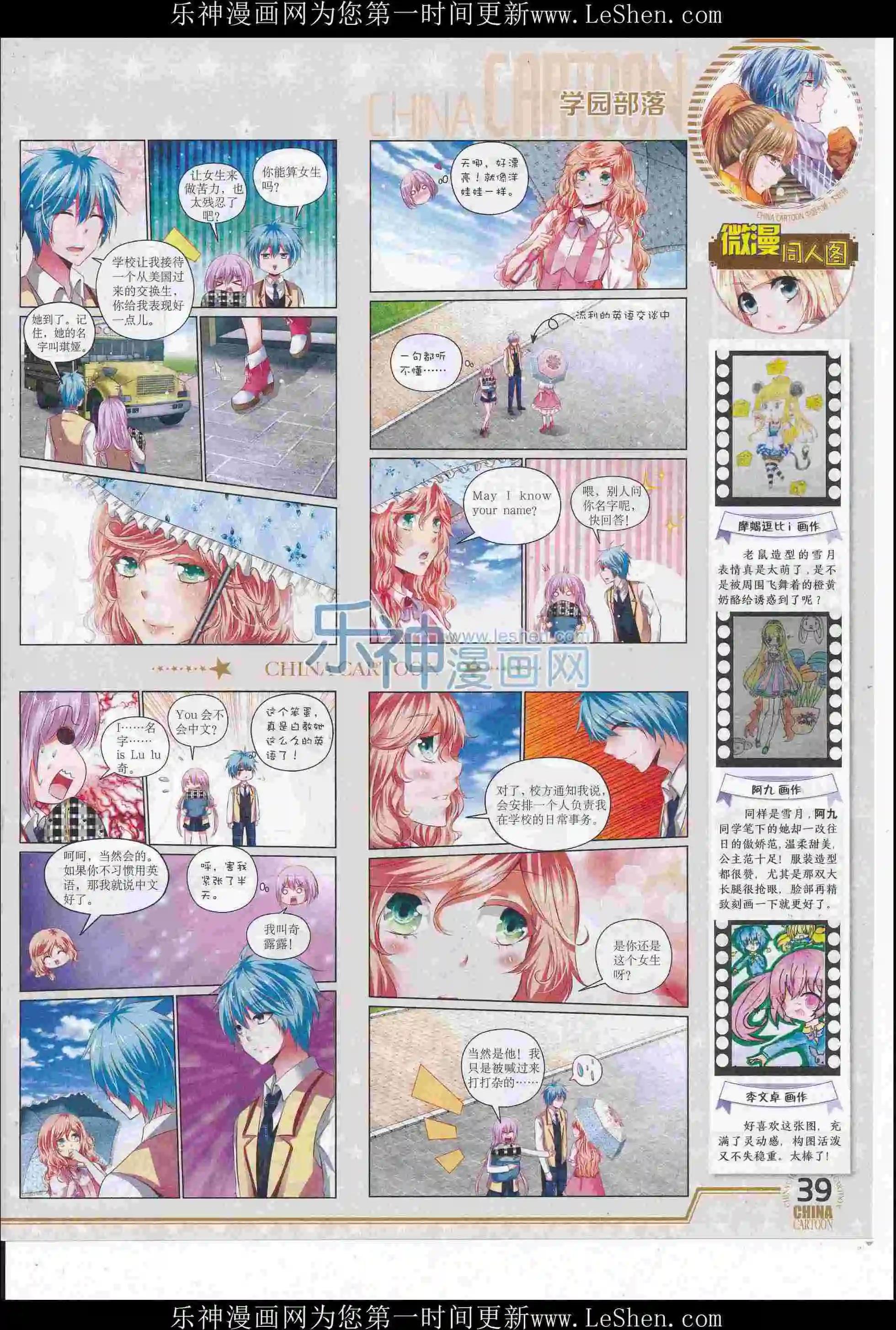 第 41 页