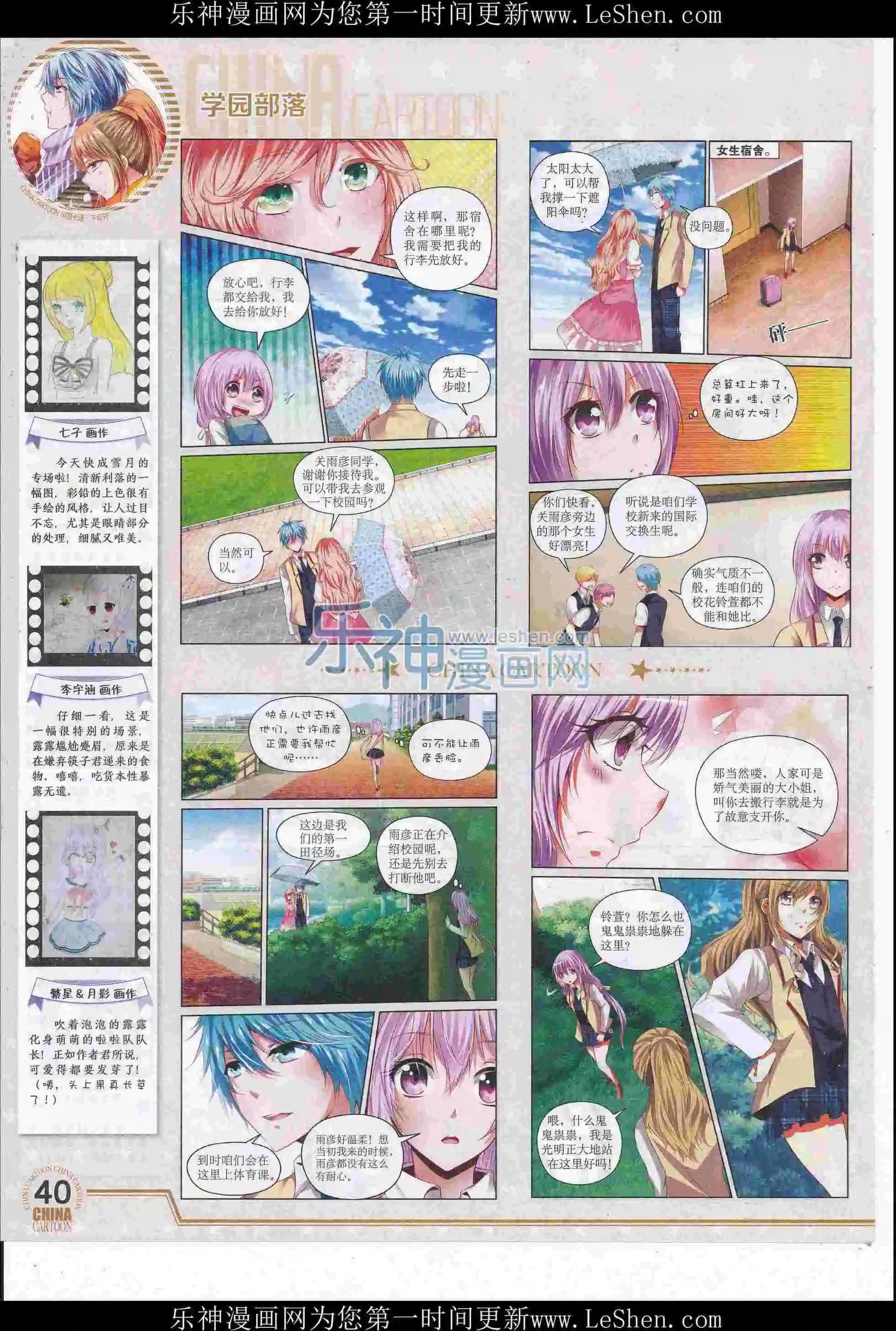 第 42 页