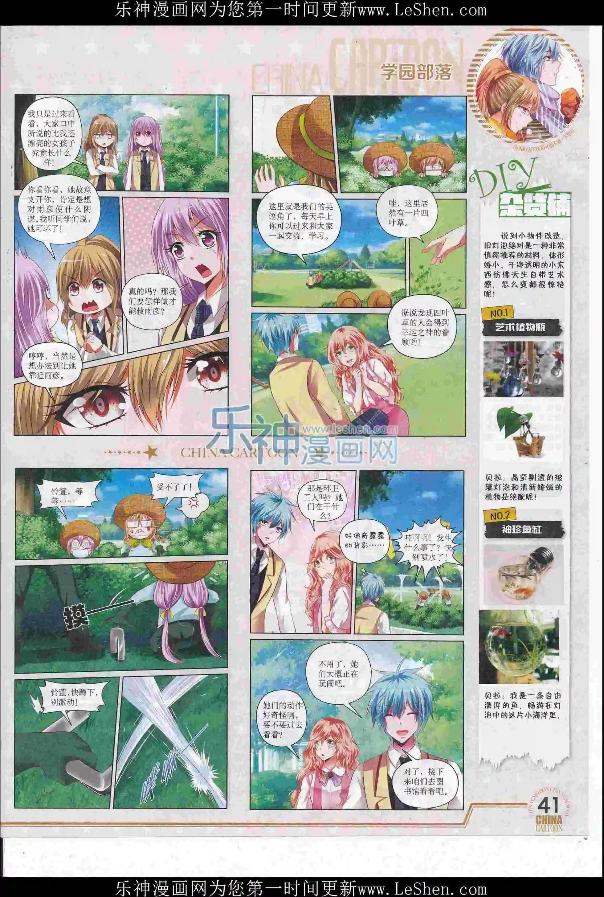 第 43 页