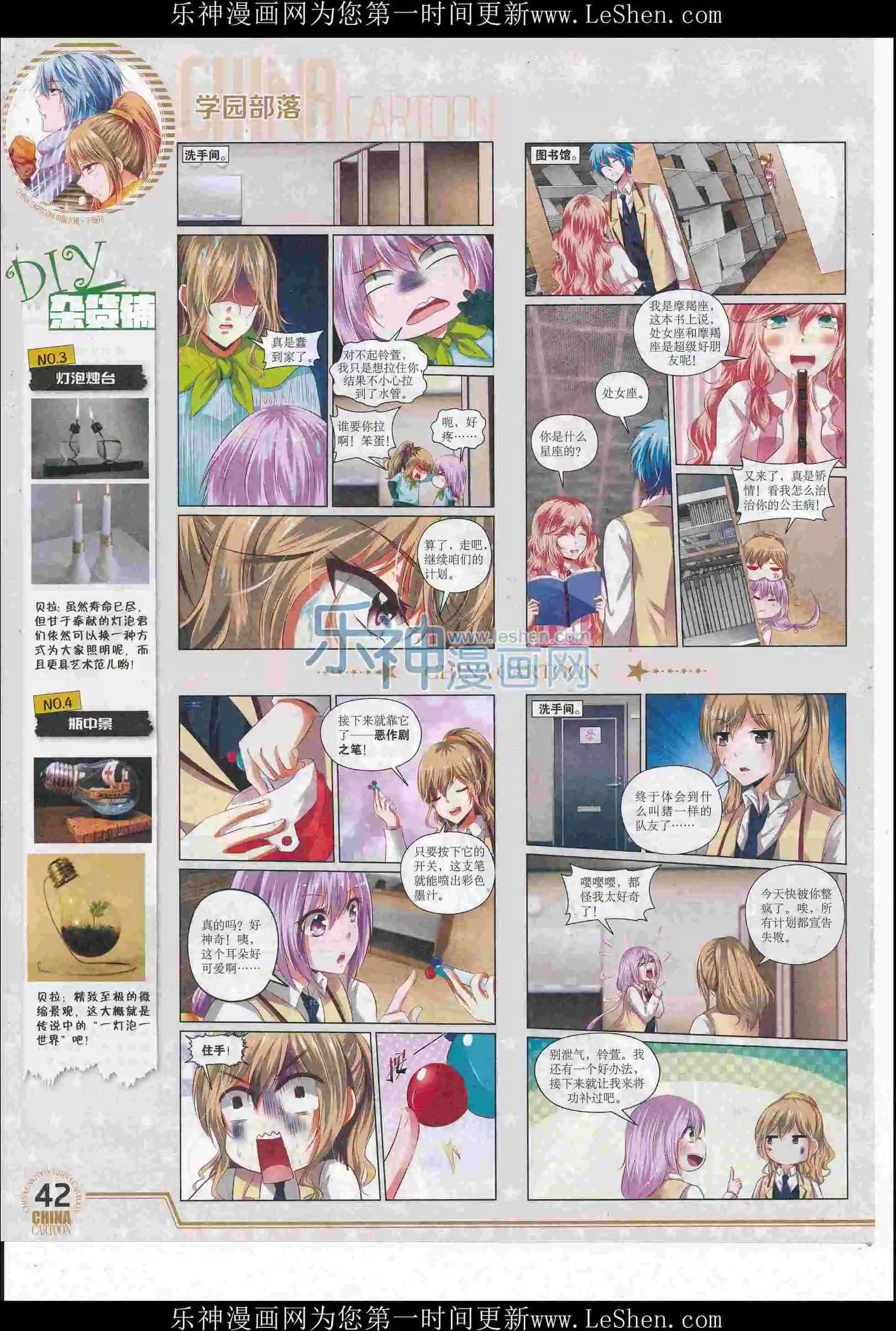 第 44 页