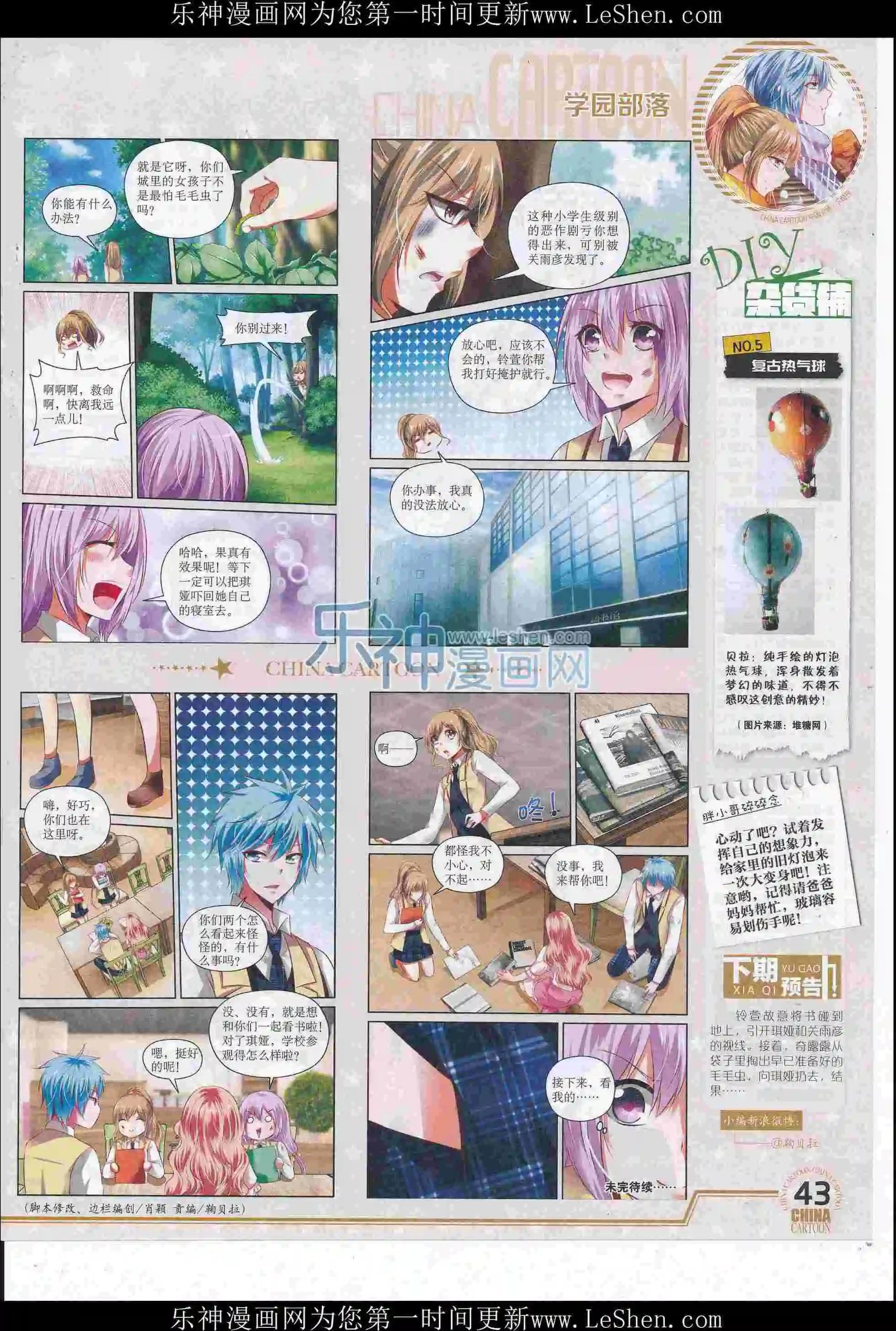 第 45 页