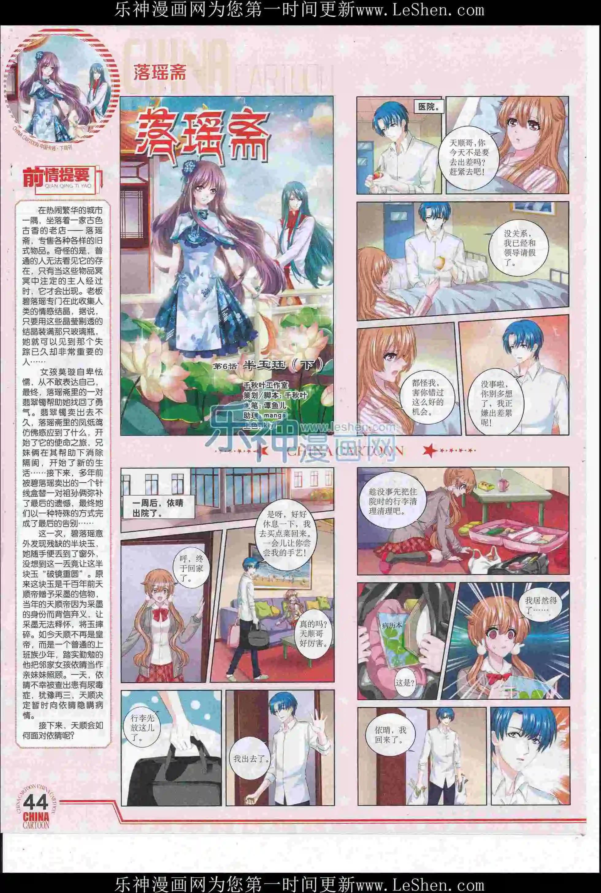 第 46 页