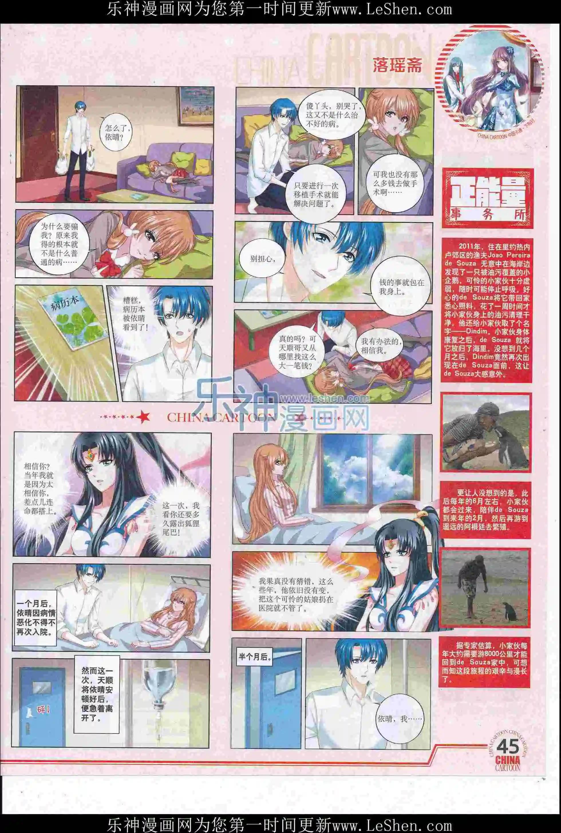 第 47 页