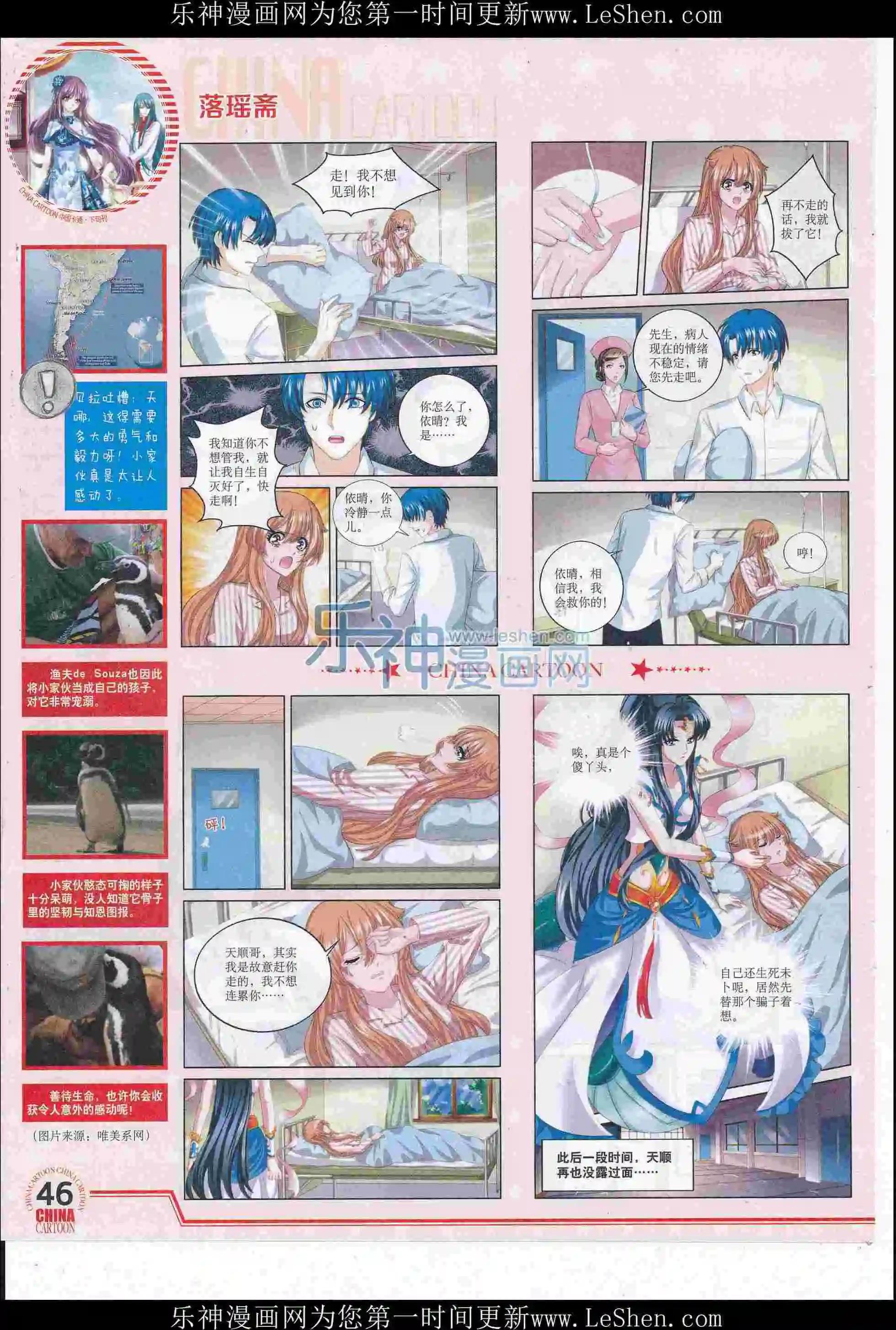 第 48 页
