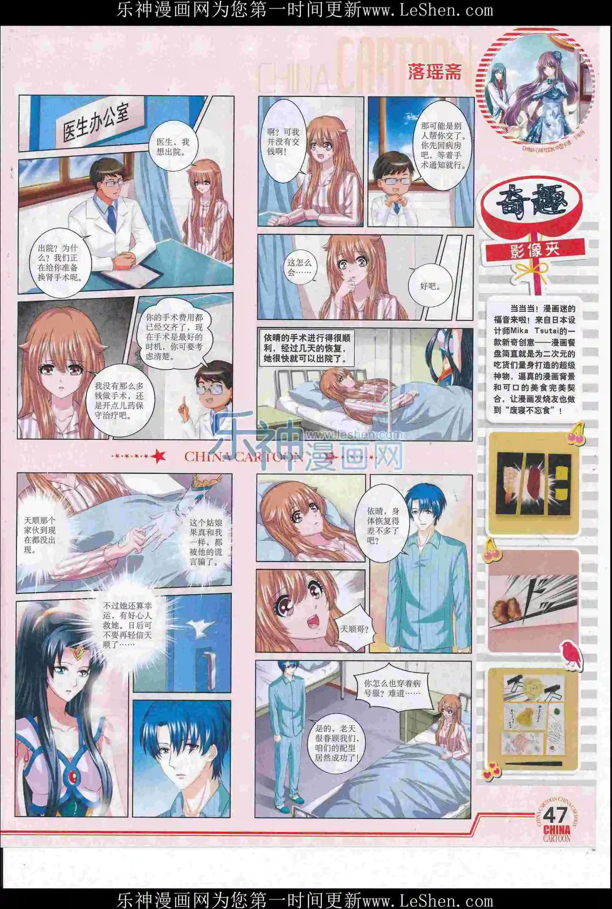 第 49 页