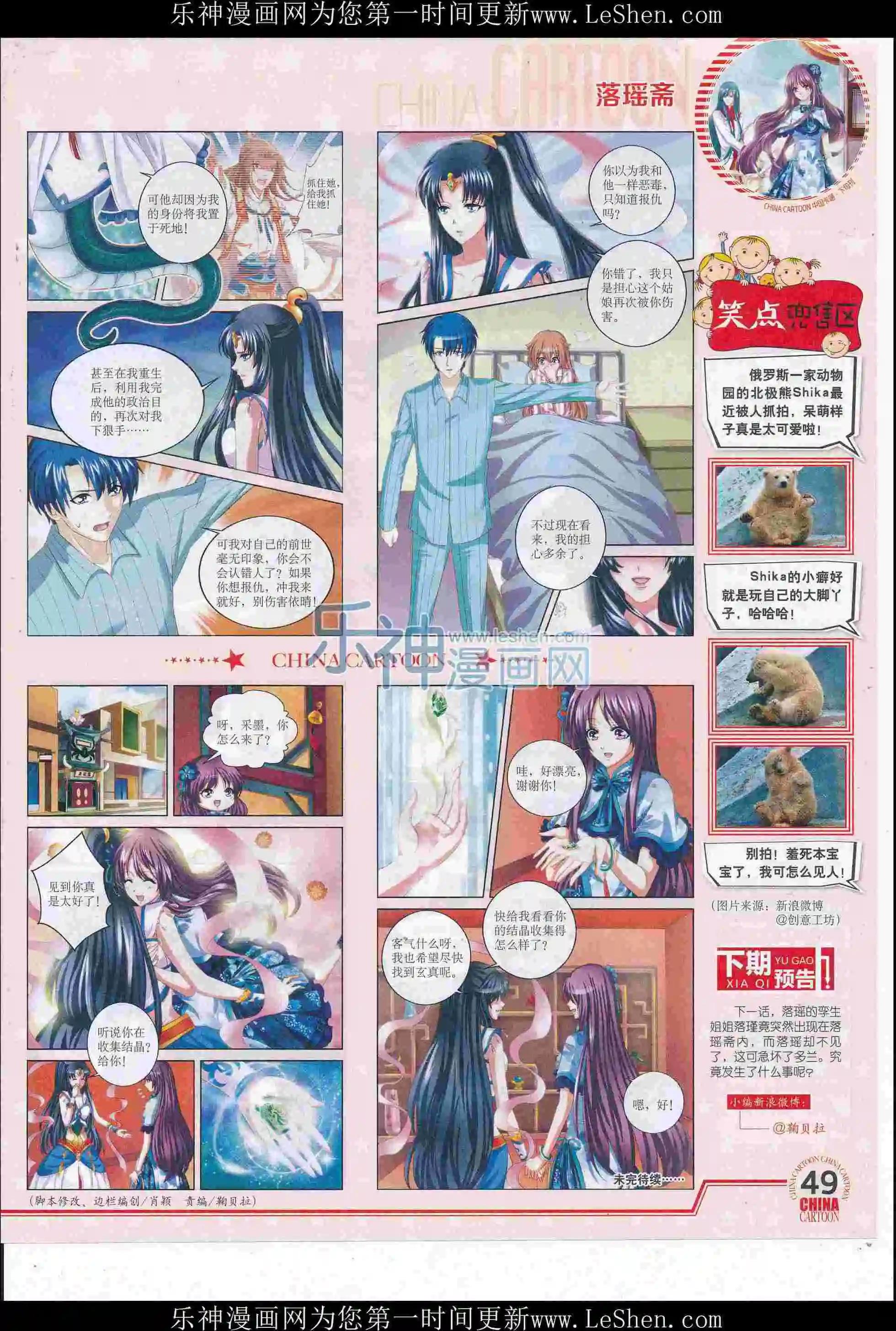 第 51 页