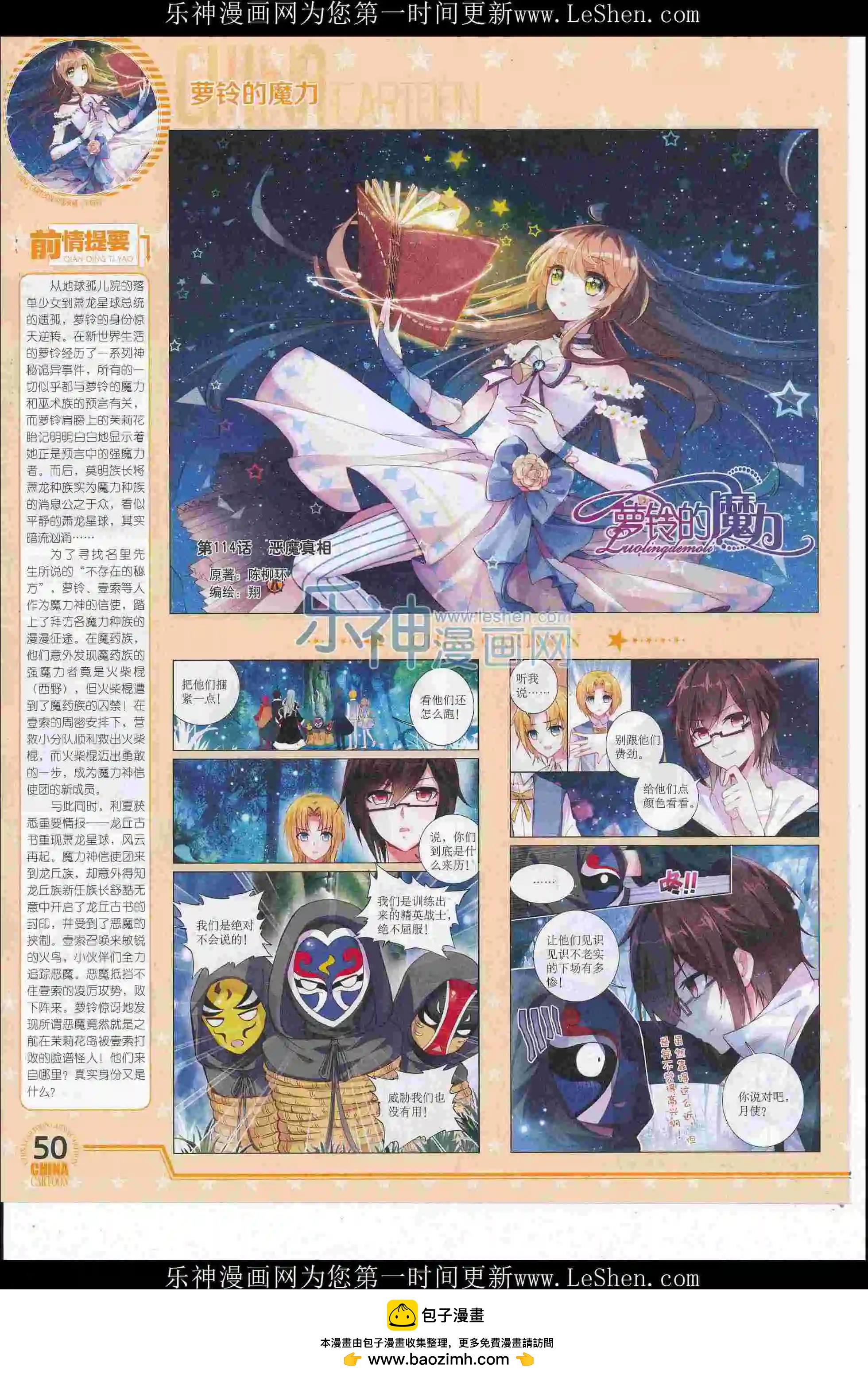 第 52 页