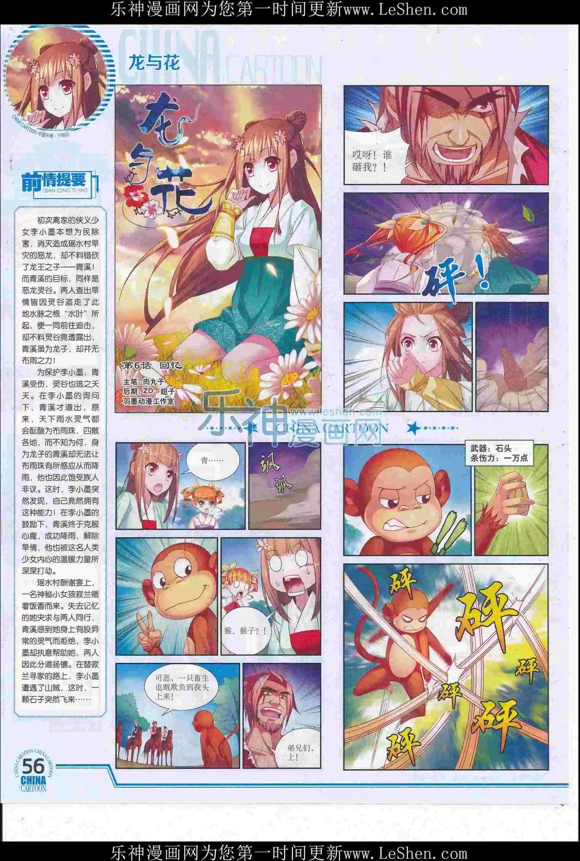 第 58 页
