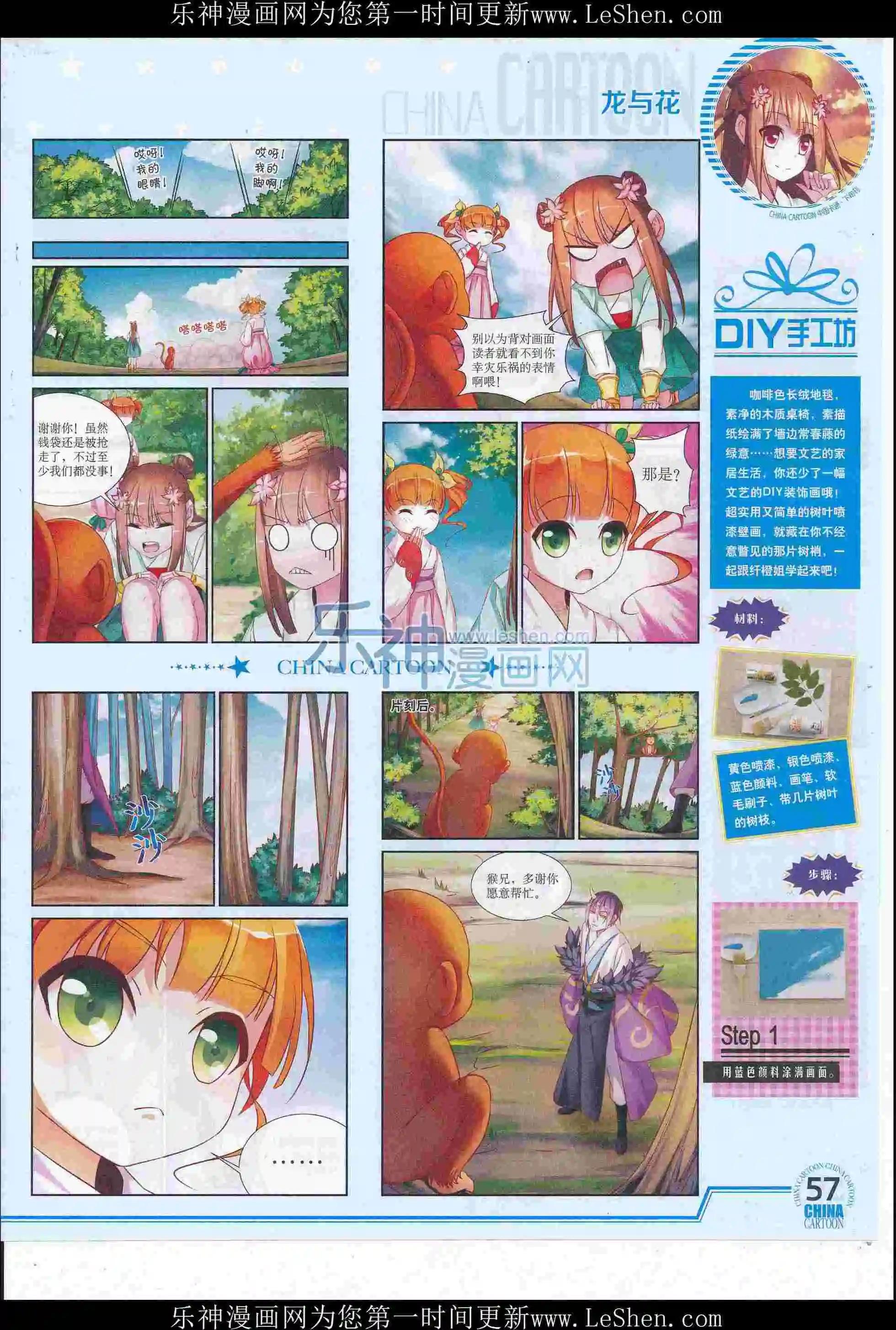 第 59 页