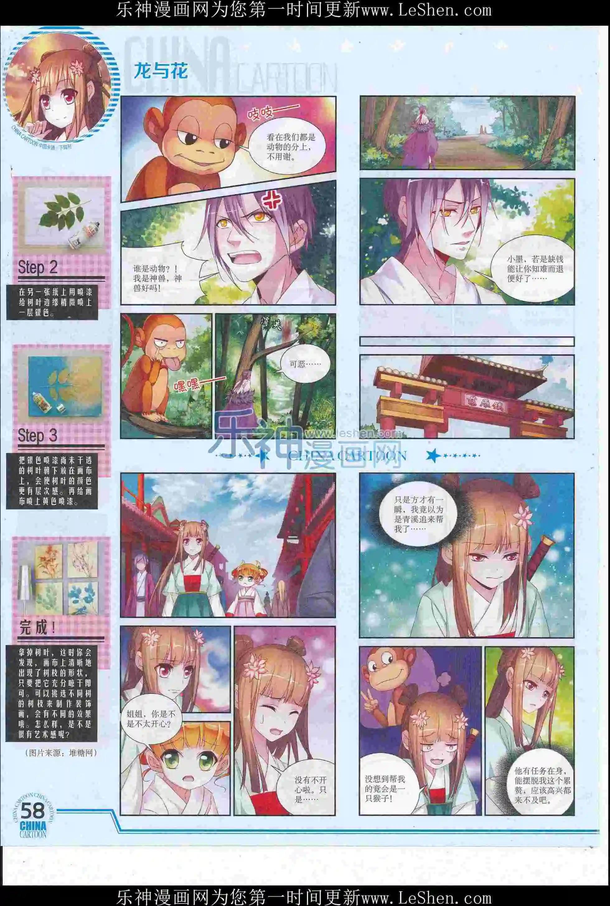 第 60 页