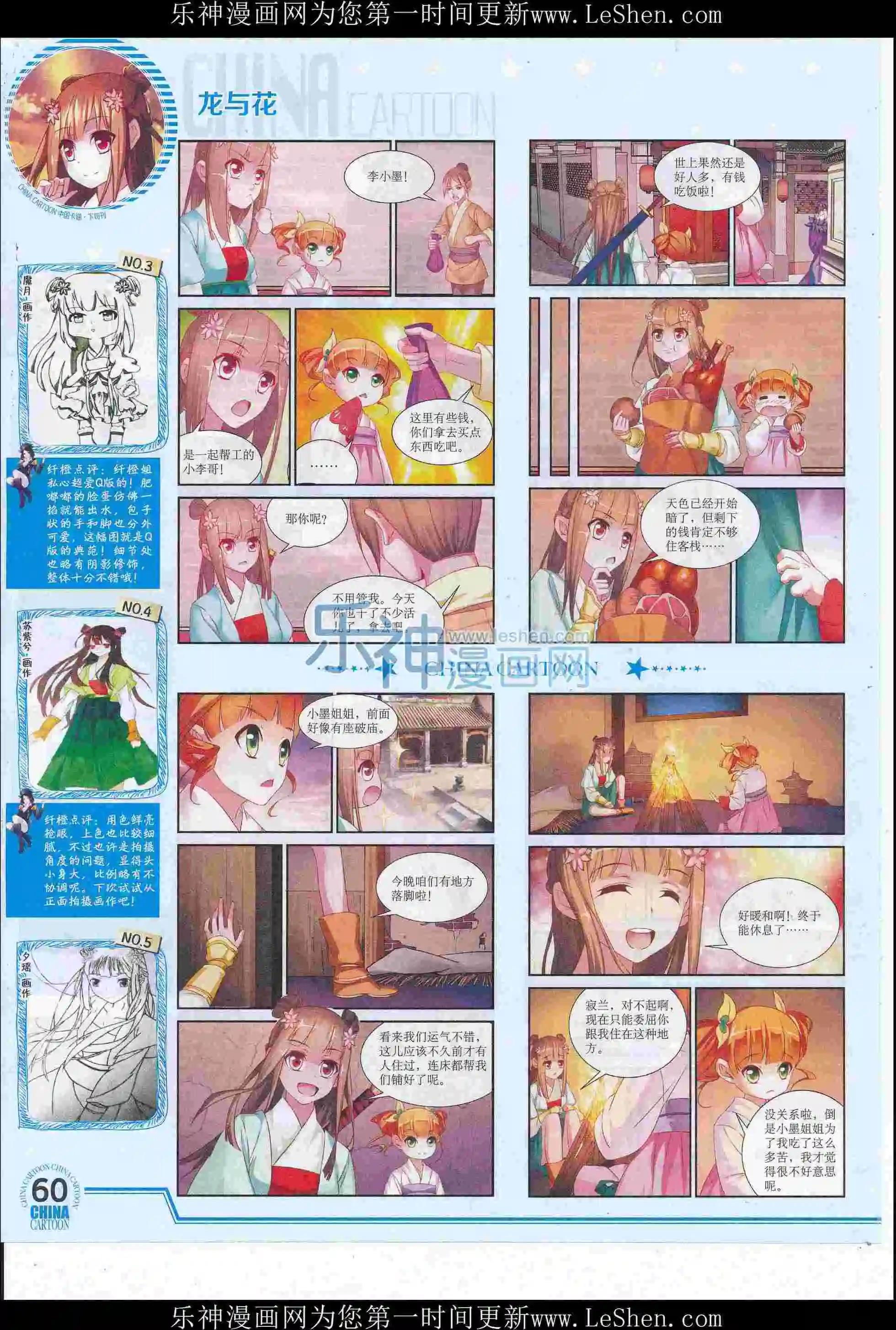 第 62 页