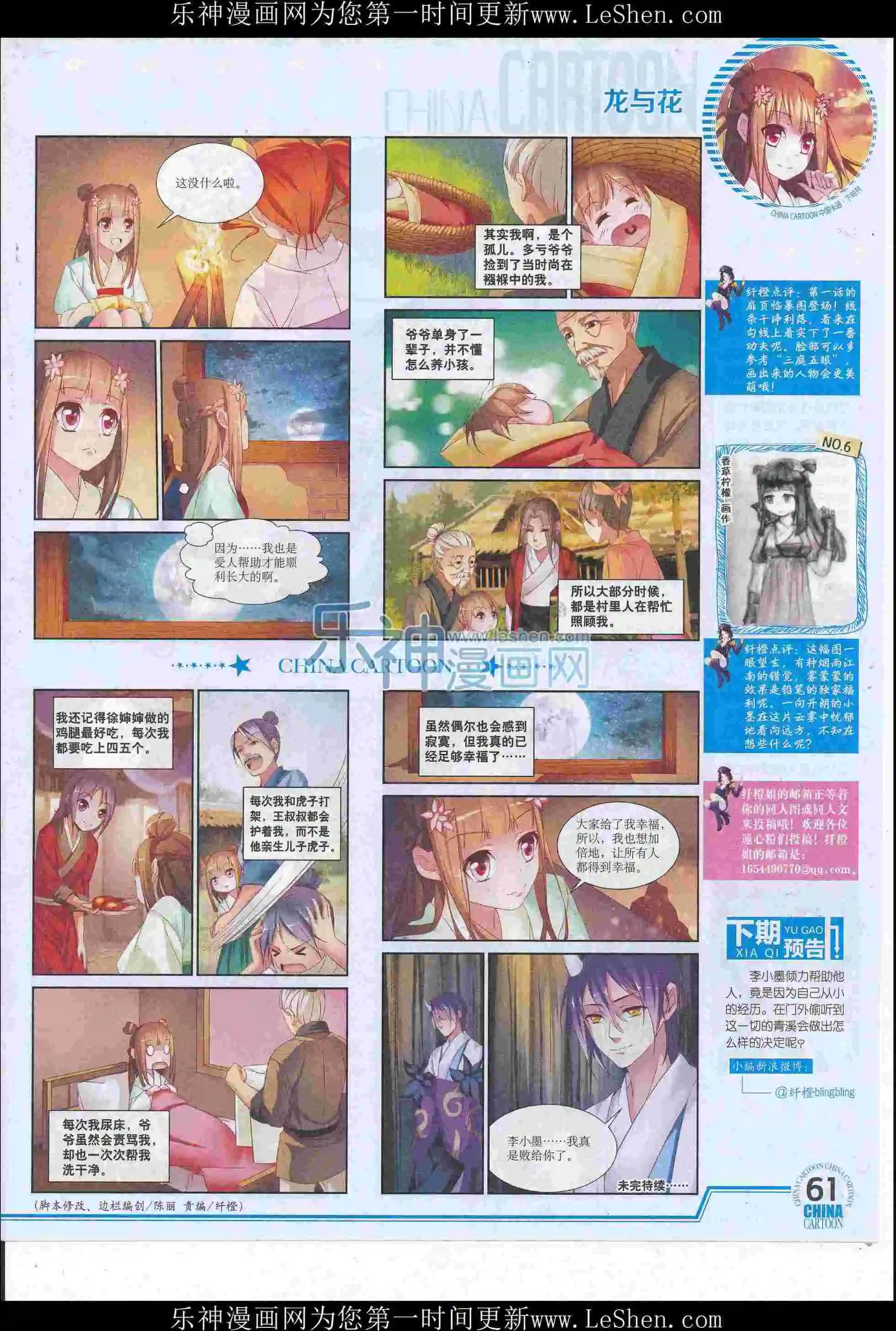 第 63 页