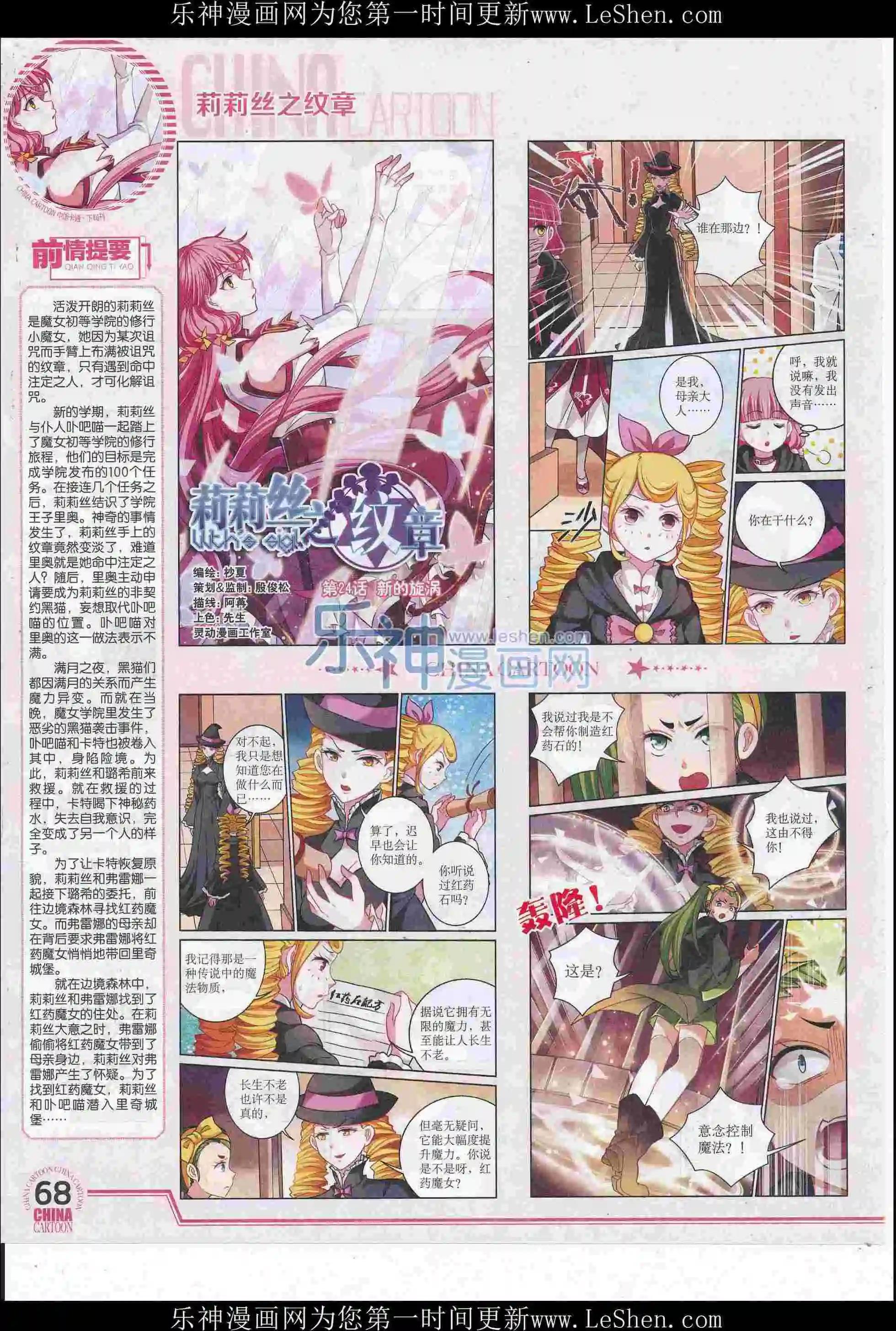 第 70 页