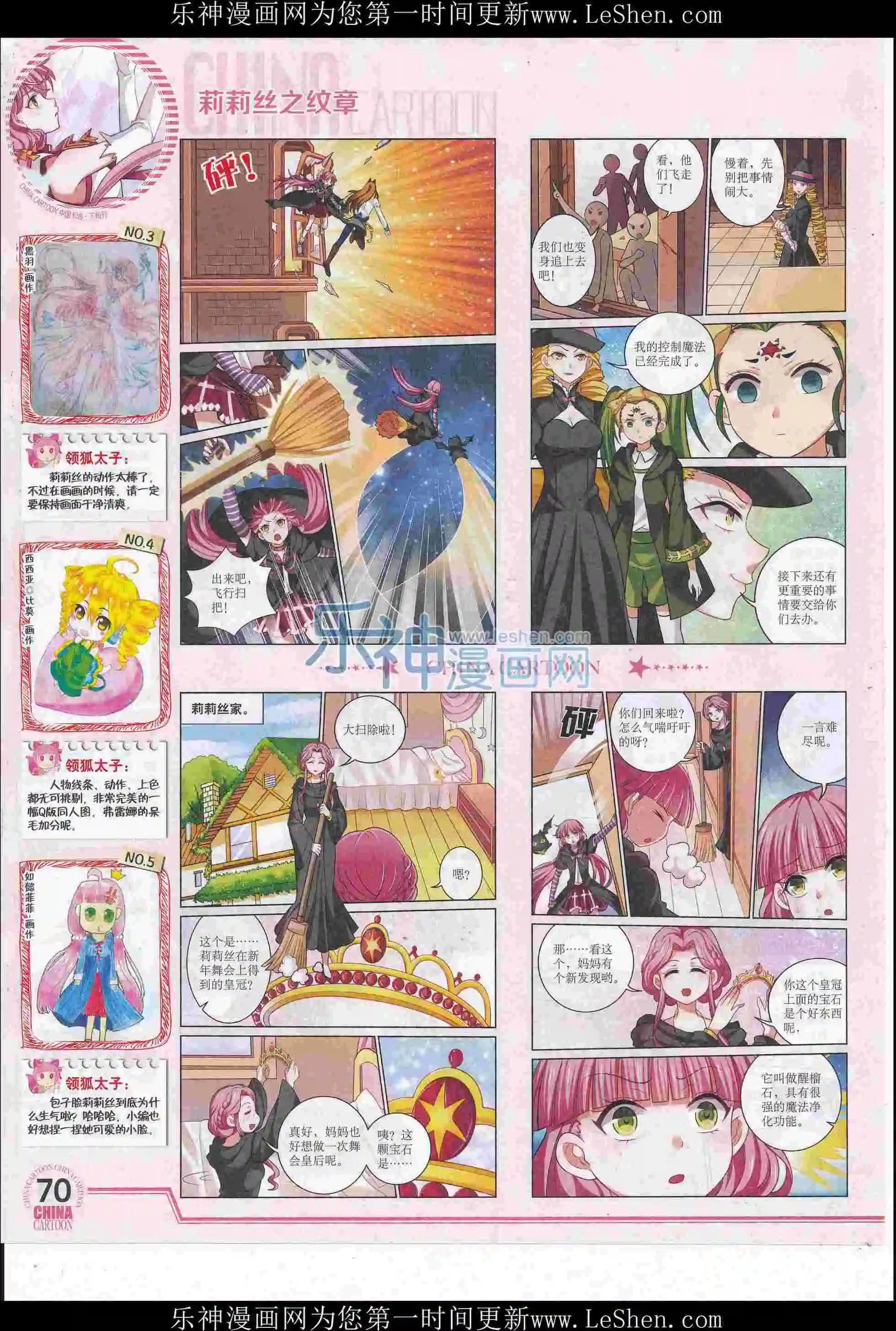 第 72 页